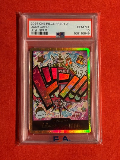ドン!!カード : ウタ スーパーパラレル (プレミアムブースター「ONE PIECE CARD THE BEST」)