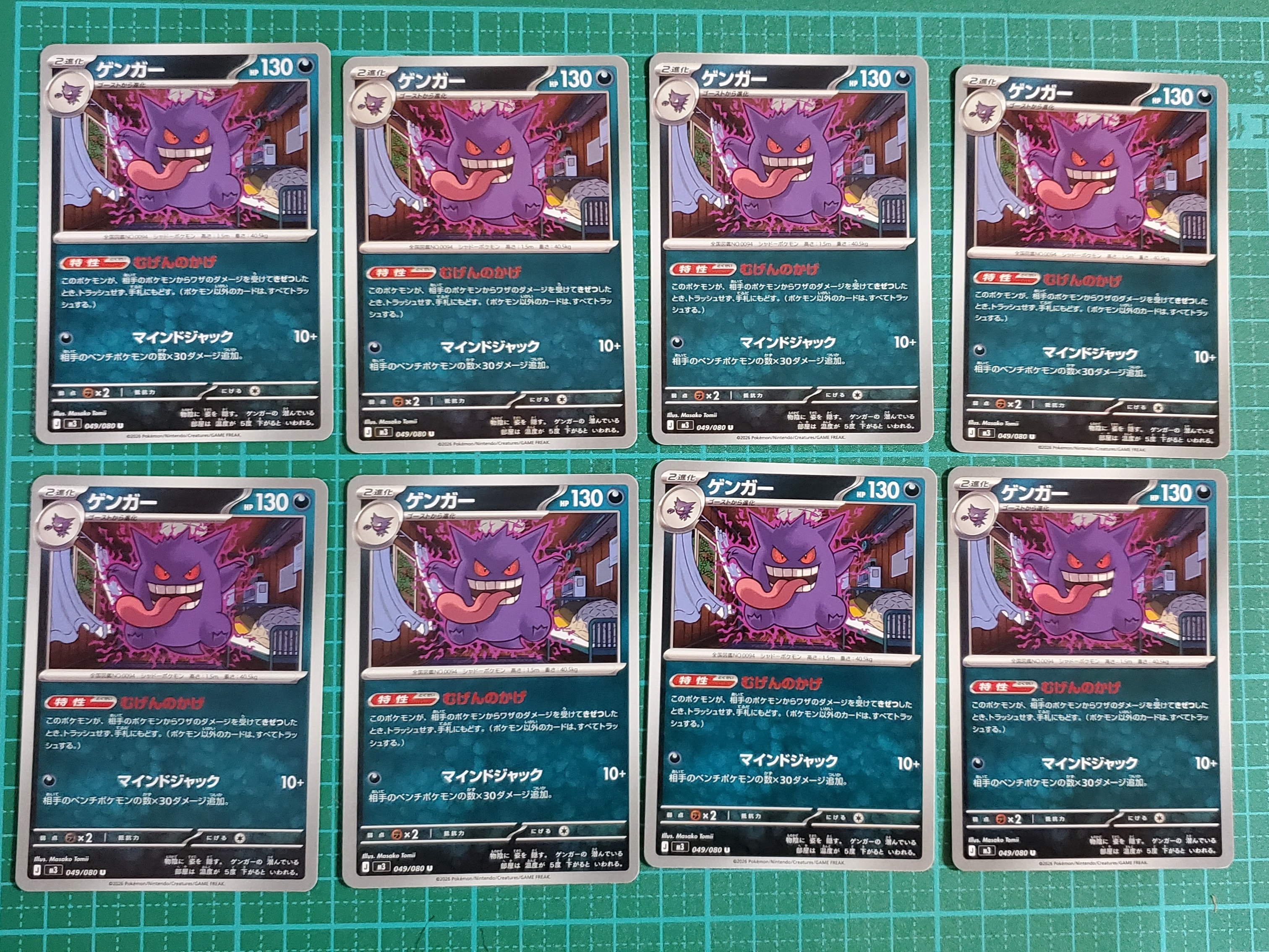 PSA10】ロッシのホエルコ [eVS 005/018](ポケモンカードe「劇場限定VS
