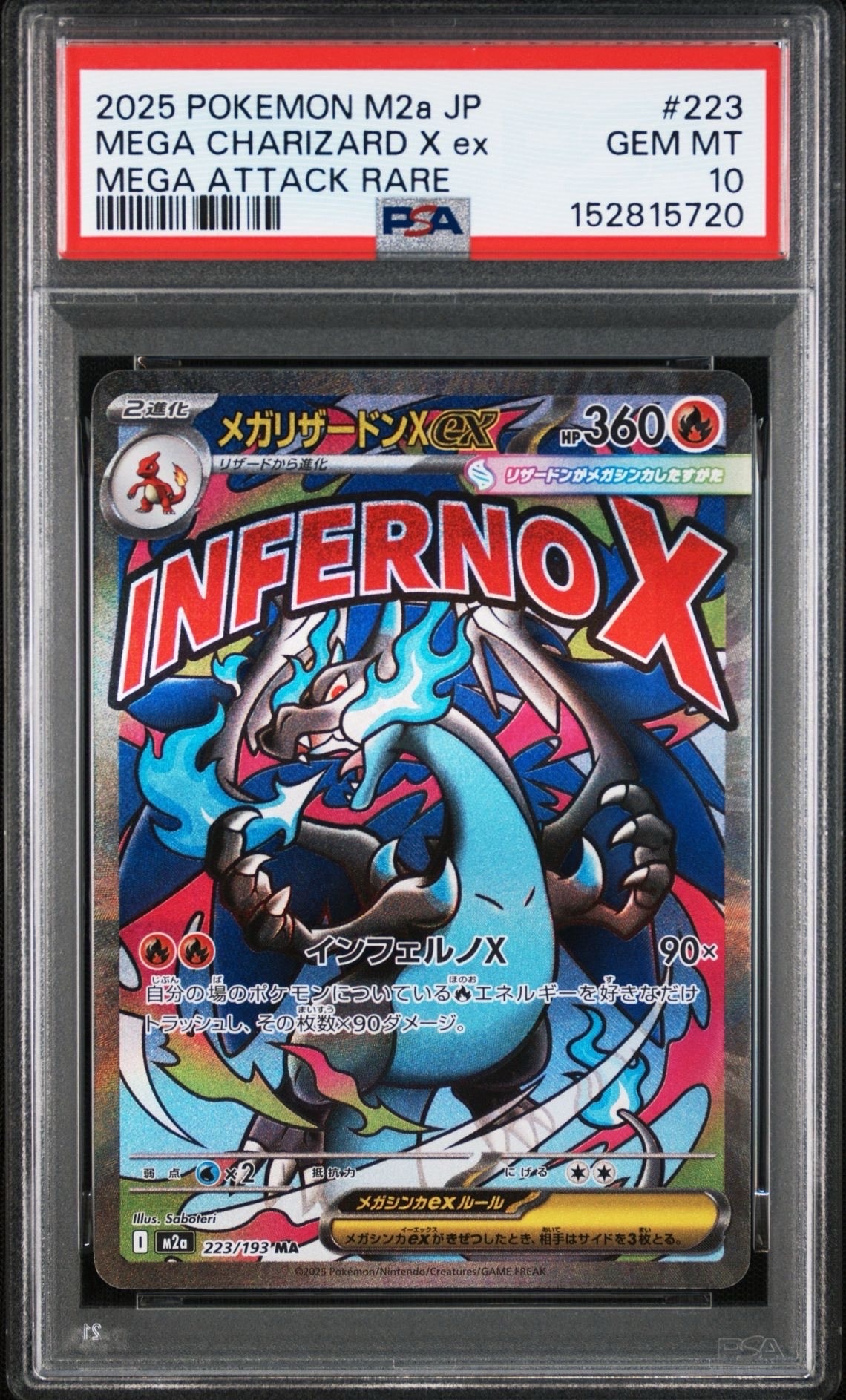 ルギアex [SVM 097/175](スタートデッキ「Generations」)の新品/中古