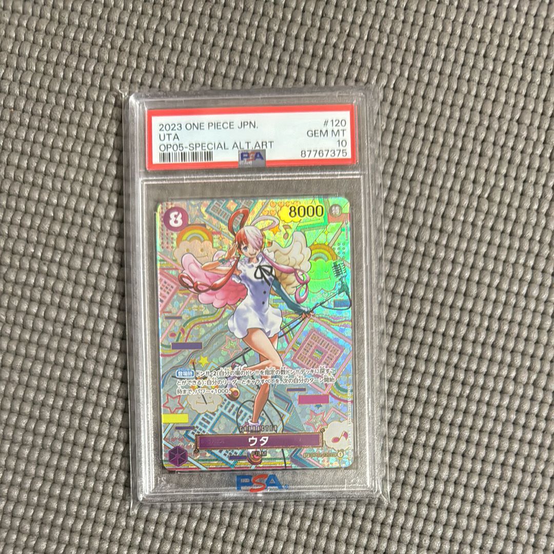 ウタ SEC-SPC (和柄ウタ) [OP02-120] (ブースターパック 新時代の主役)