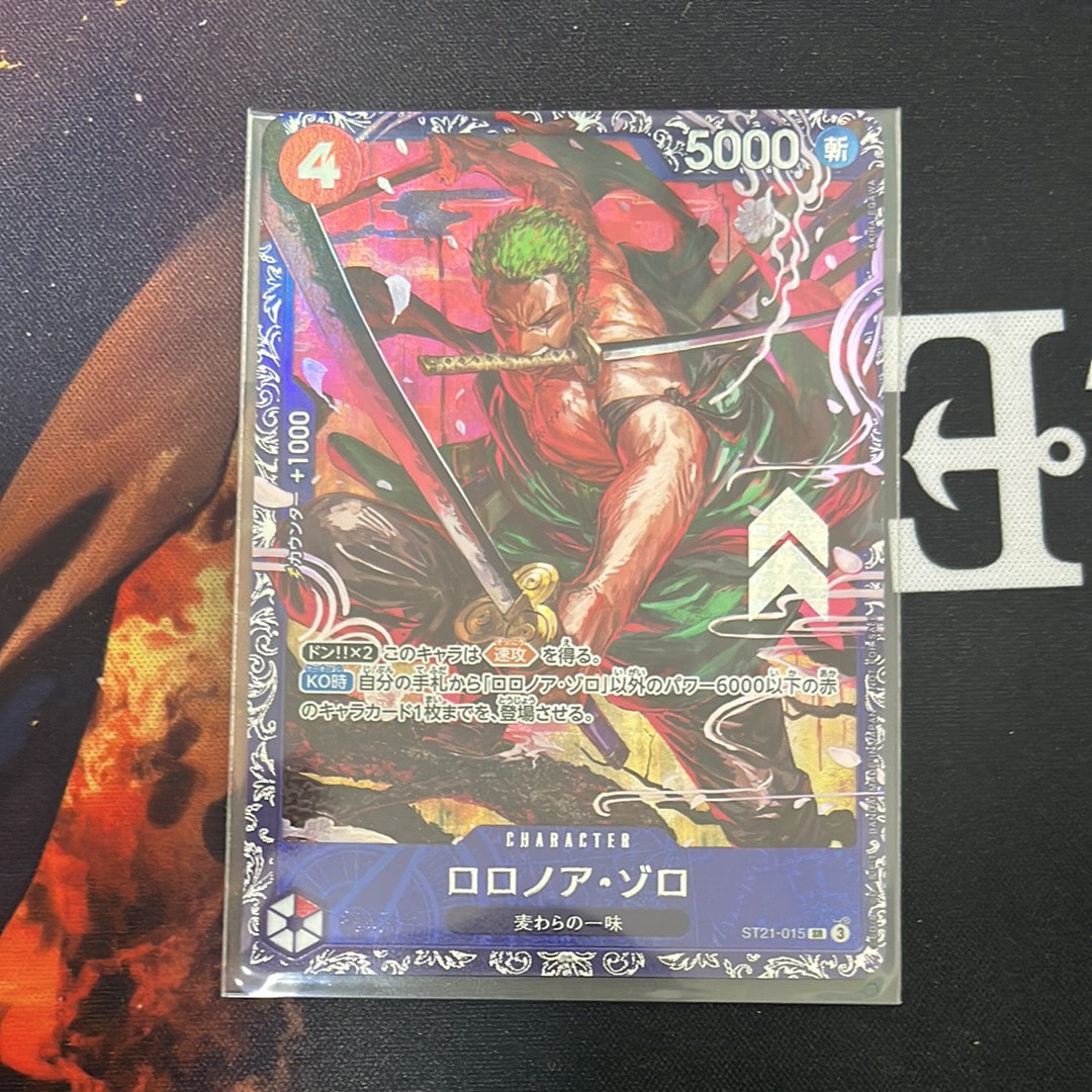 ロロノア・ゾロ SR [ST21-015](プロモーションカード「フラッグシップバトル ベスト8記念品」)