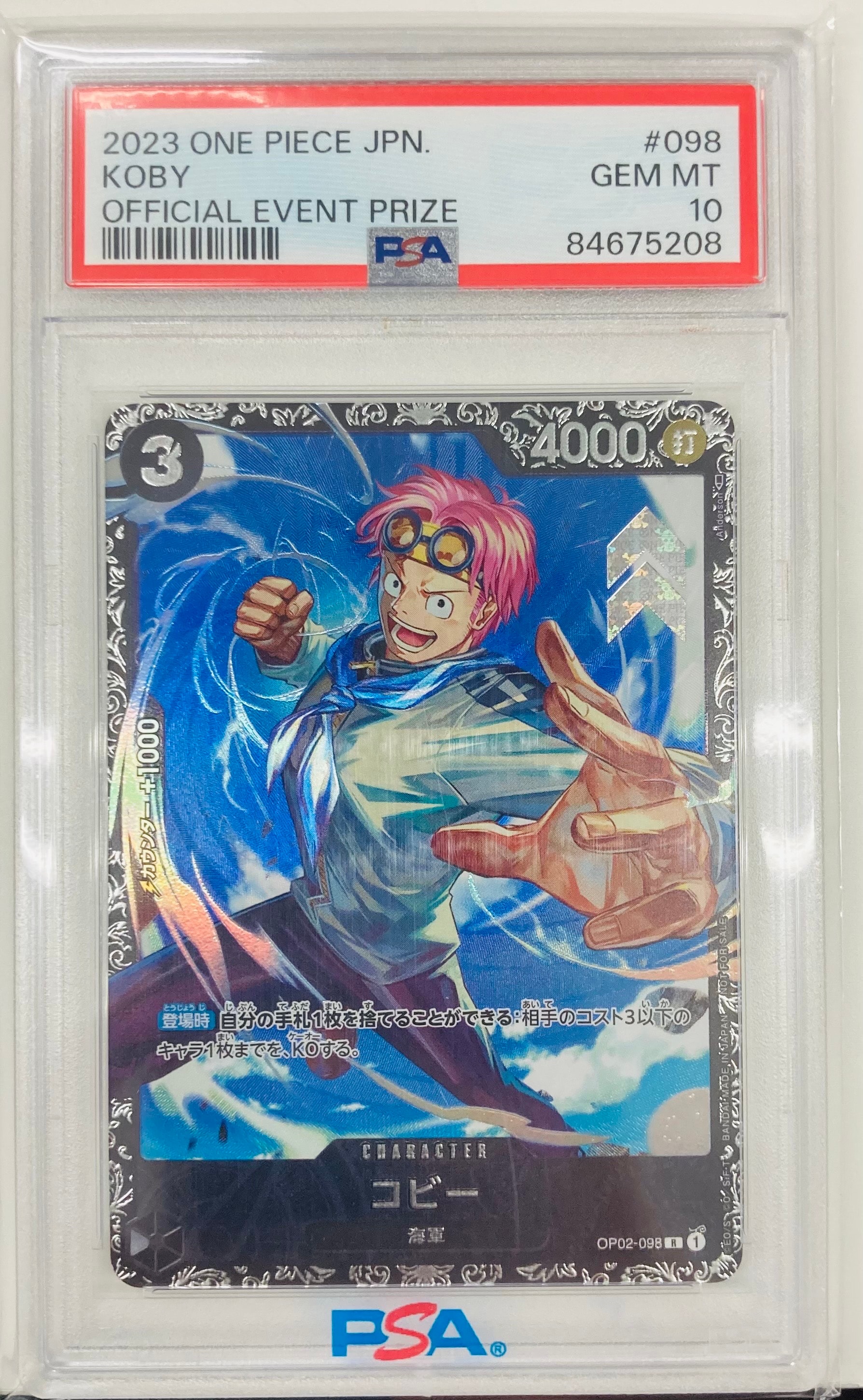 PSA10】コビー R [OP02-098] (フラッグシップバトルベスト8) 1枚の中古
