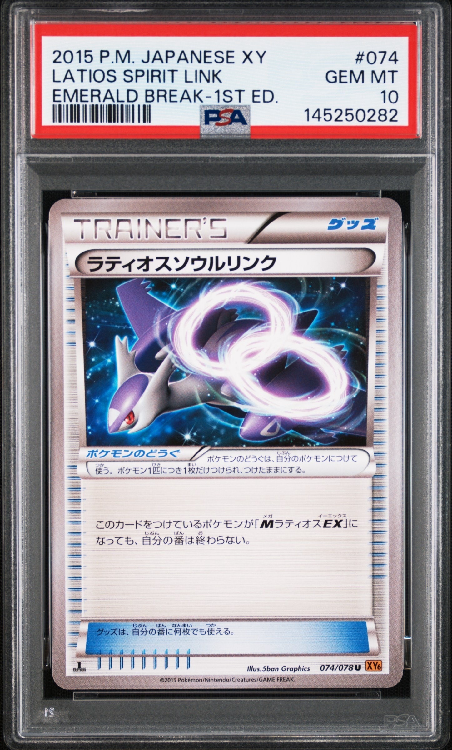 ミカン SR[SM8a 058/052](強化拡張パック「ダークオーダー」)の新品