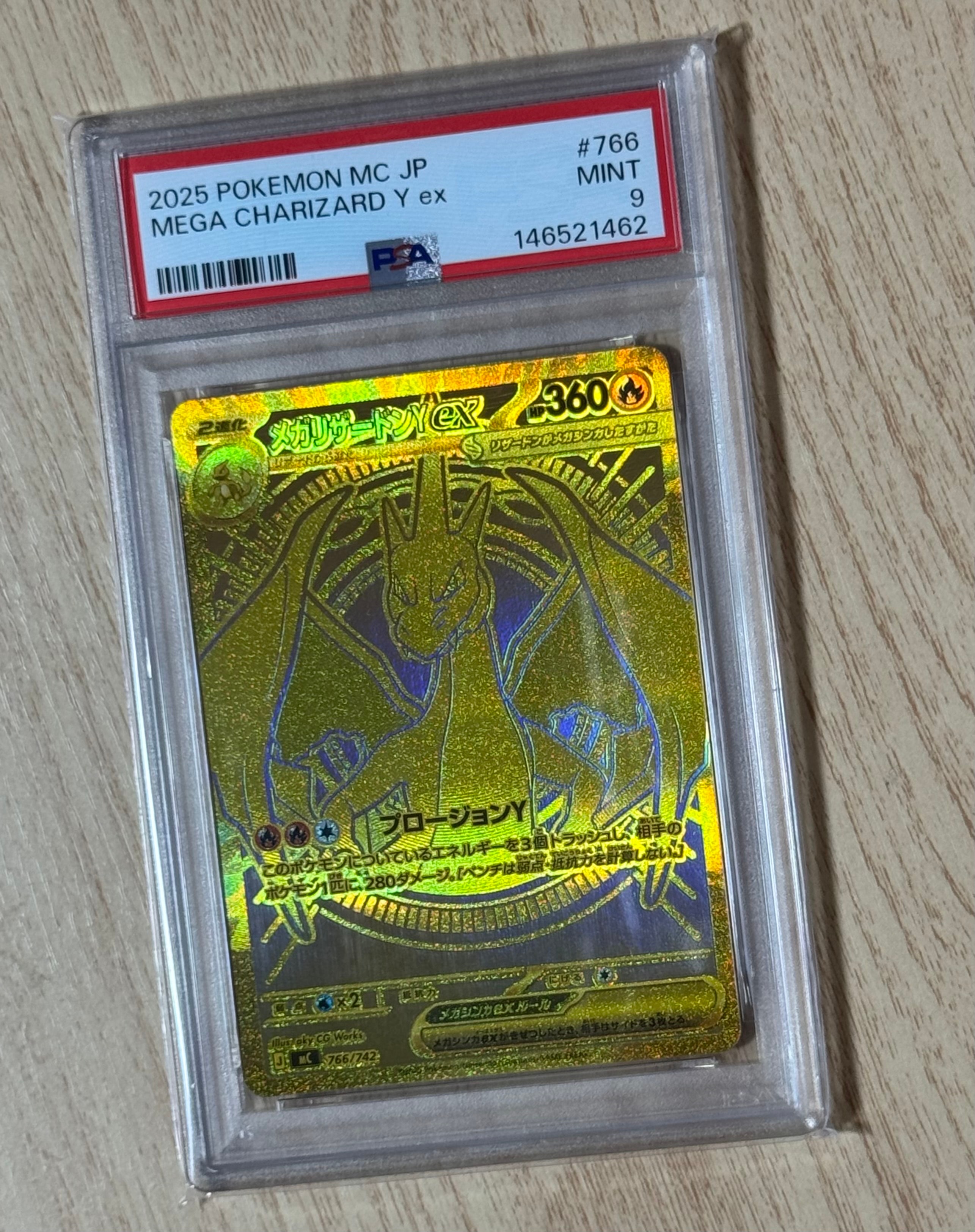 PSA9】メガリザードンYex MUR仕様 [MC 766/742](スタートデッキ100