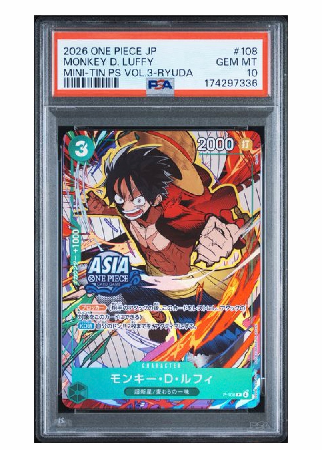 PSA9】モンキー・D・ルフィ P [P-108]【アジア版】(プロモーション