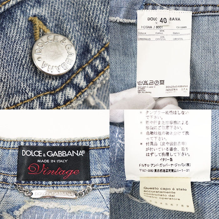 C (やや傷や汚れあり)】DOLCE&GABBANA ドルチェアンドガッバーナ