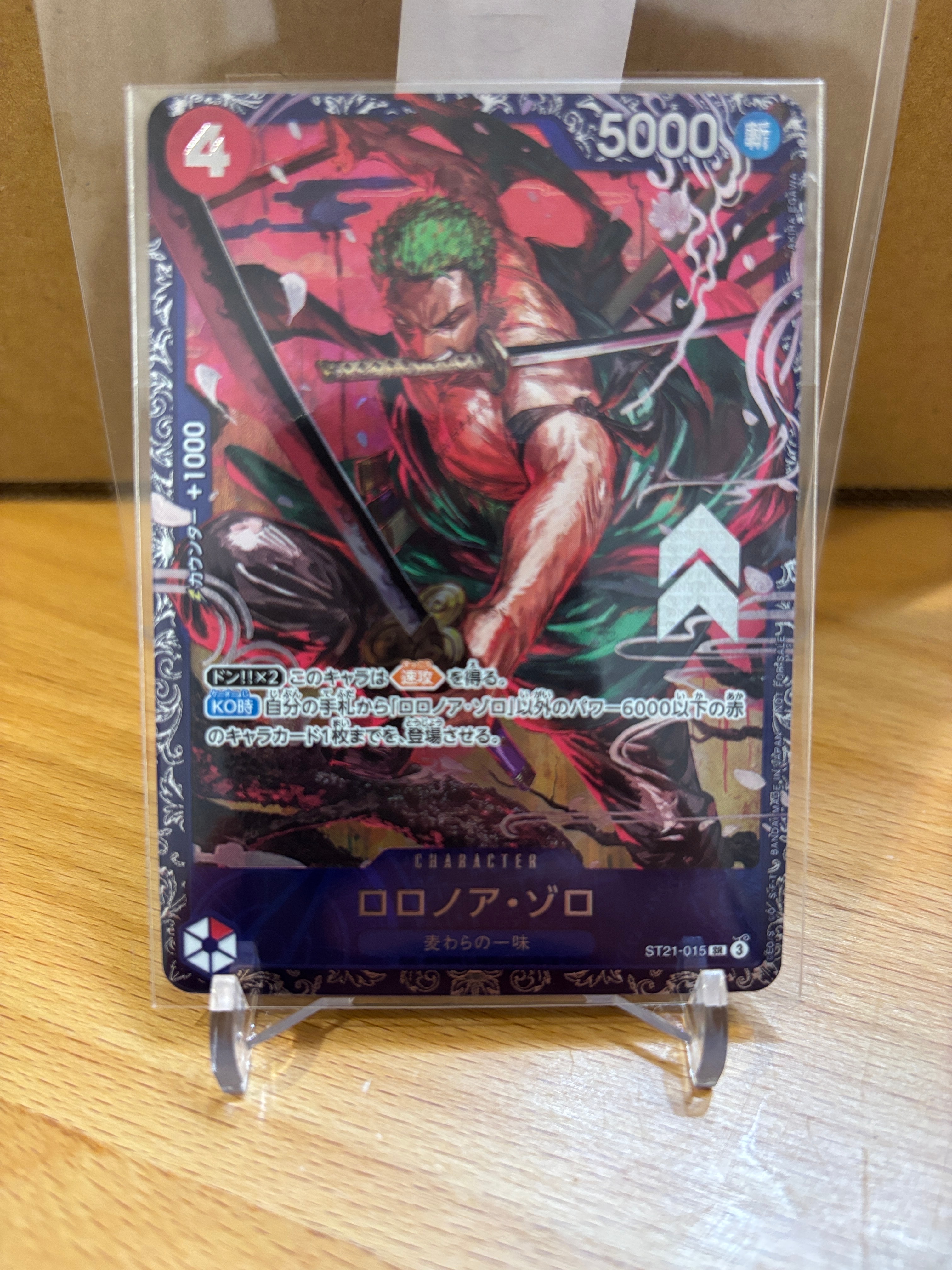 PSA10】ロロノア・ゾロ SR [ST21-015](プロモーションカード「フラッグ
