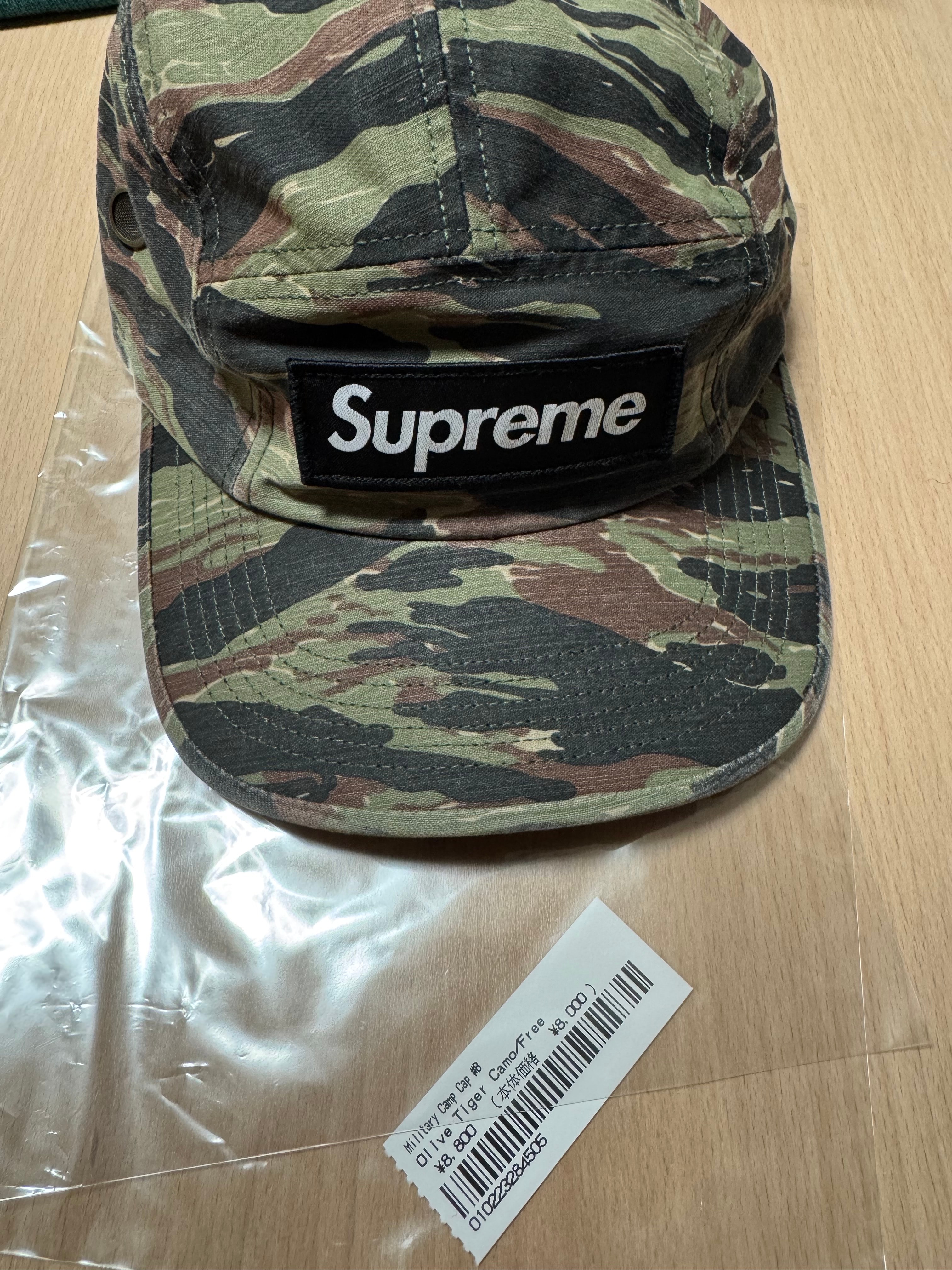 Supreme Military Camp Cap "Olive Tiger Camo" (24SS)