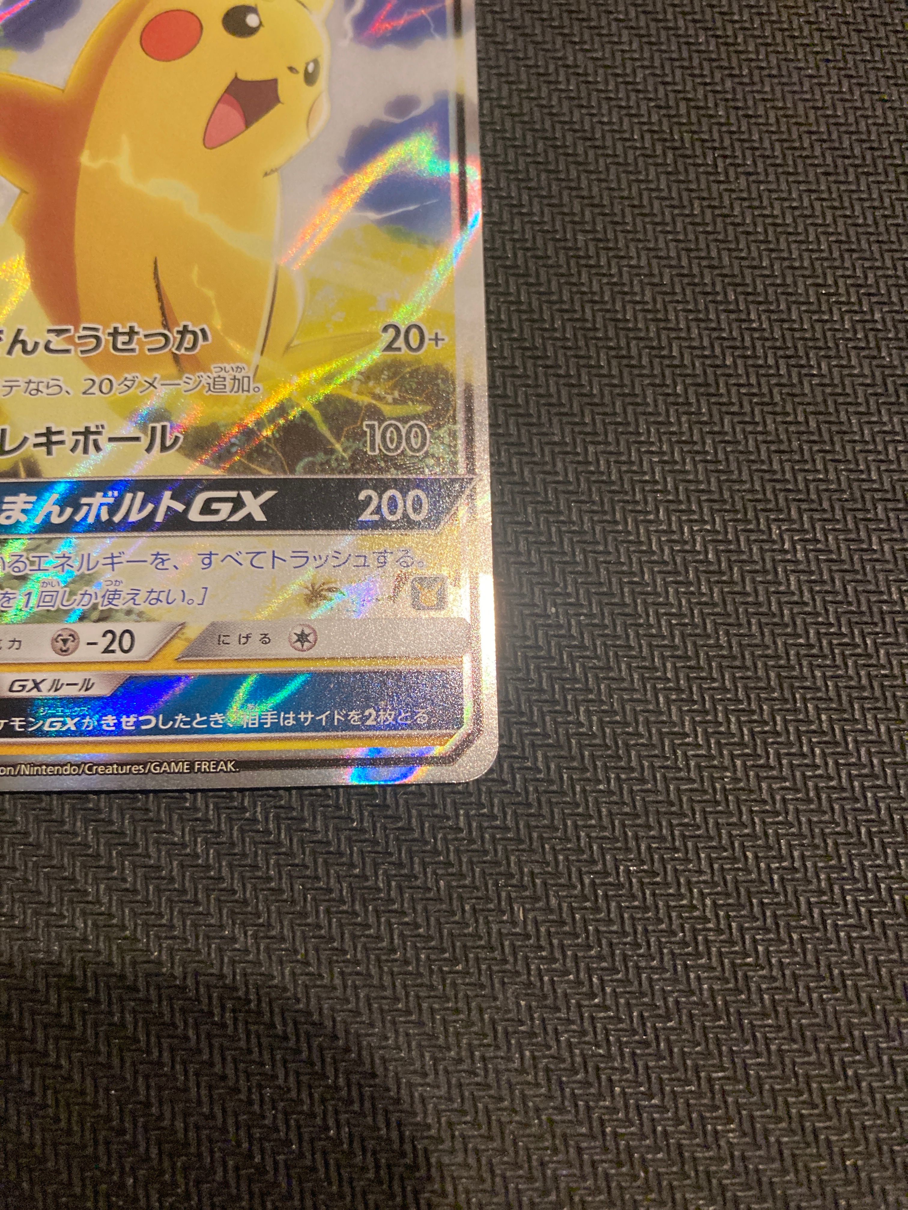 how to spot a fake japanese pokemon card Real vs Fake: How to Legit Check the Japanese Old Back Pokmon Cards |  LegitApp