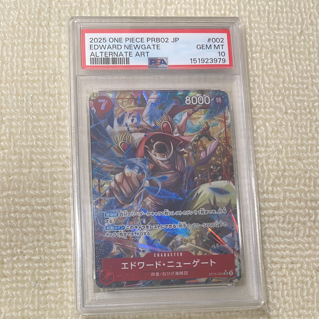 PSA10】エドワード・ニューゲート SR-P [ST15-002](プレミアム