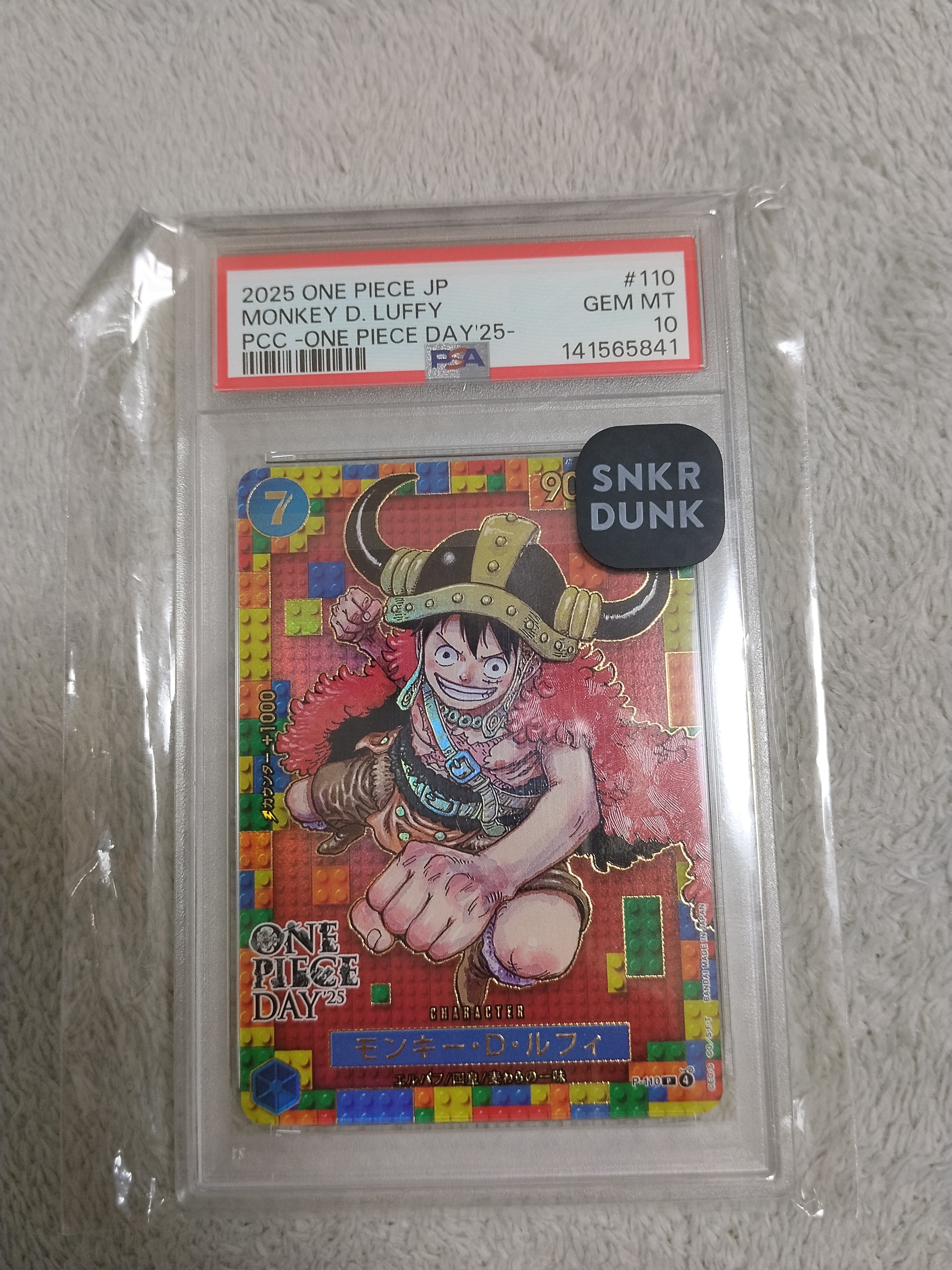 PSA10】モンキー・D・ルフィ P [P-110](プレミアムカードコレクション