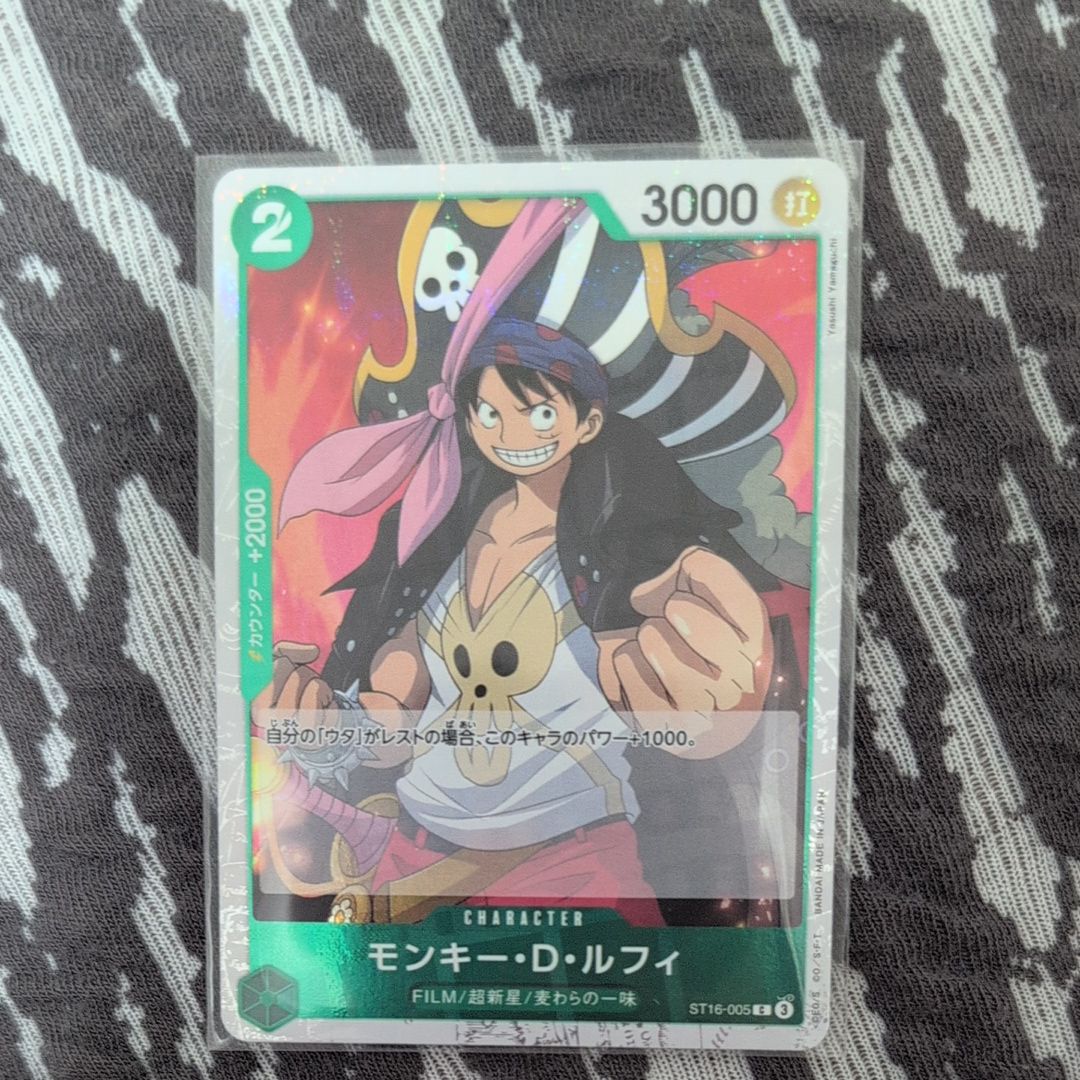 モンキー・D・ルフィ C [ST16-005](スタートデッキ「緑 ウタ」)