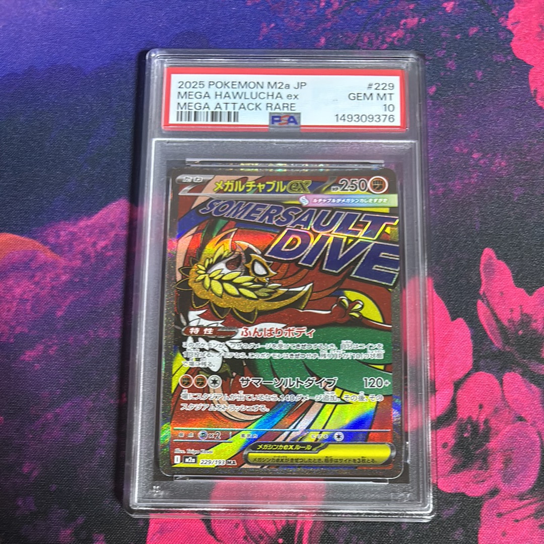 メガヤドランex P [M-P 071](ポケモンカードゲームMEGA「プロモカード