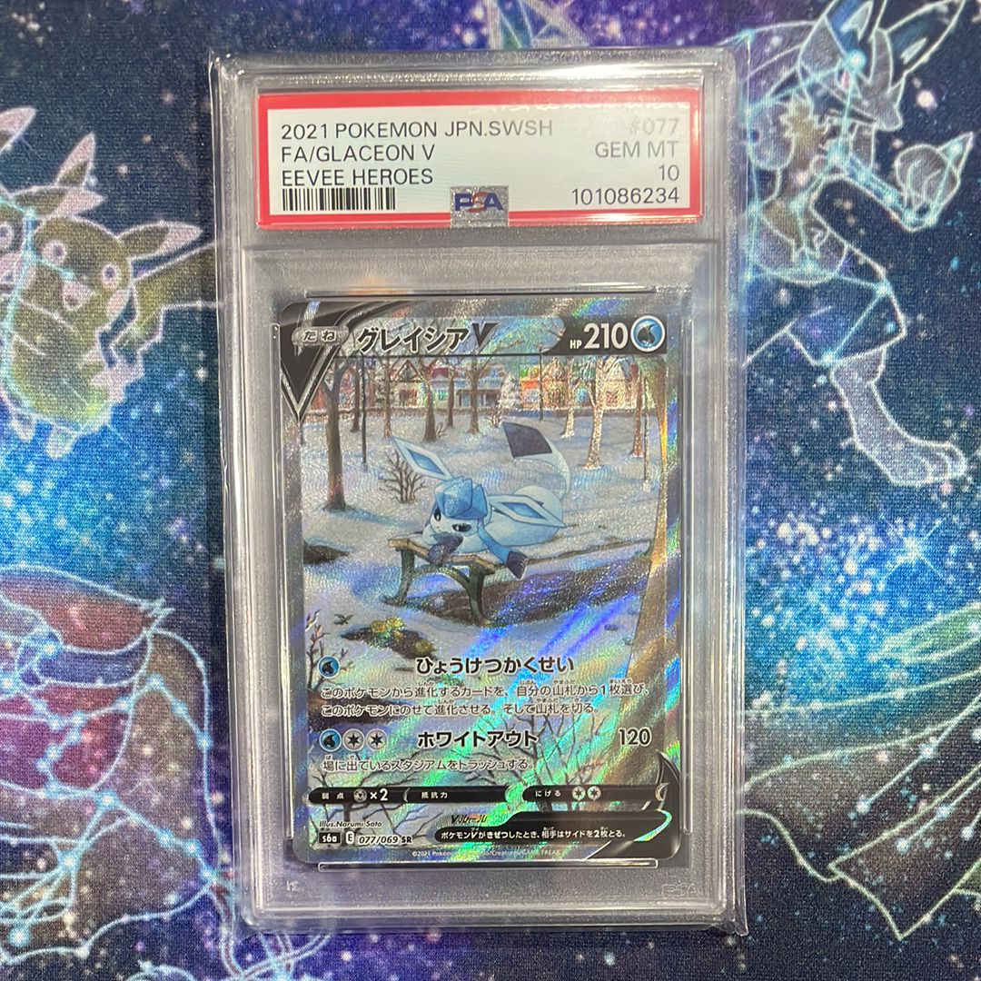 グレイシアV SR: SA[S6a 077/069](強化拡張パック「イーブイヒーローズ」)