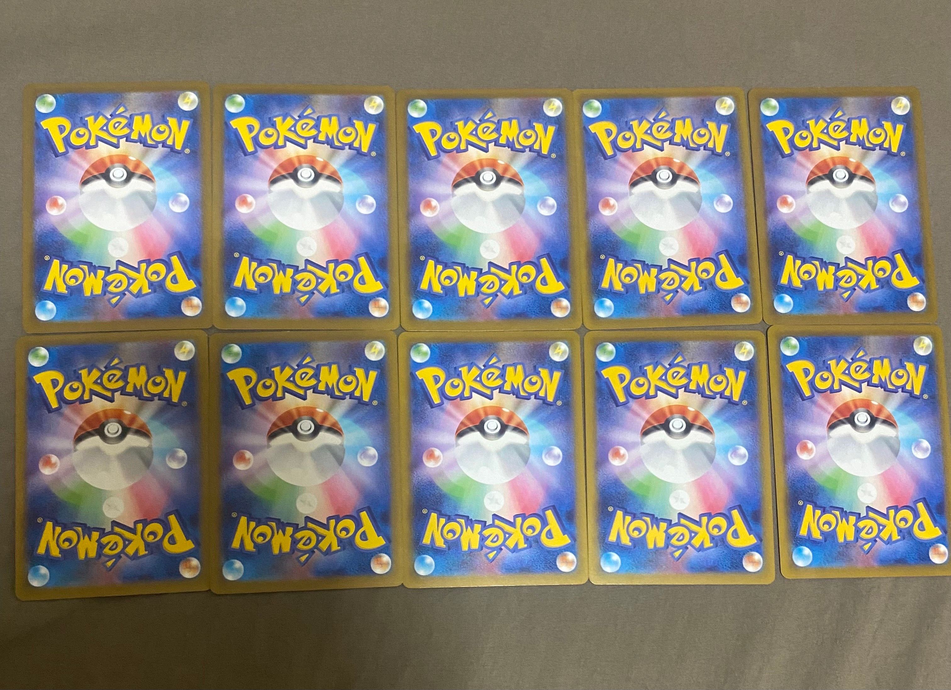 020 ゲーム・おもちゃ・グッズ 020/M-P ピカチュウ マクドナルドプロモ