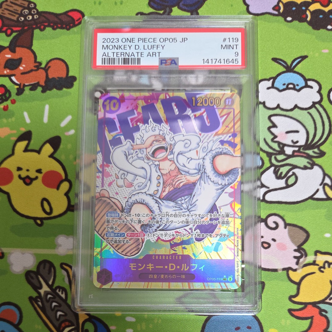 モンキー・D・ルフィ SEC-P [OP05-119] (ブースターパック 新時代の主役)