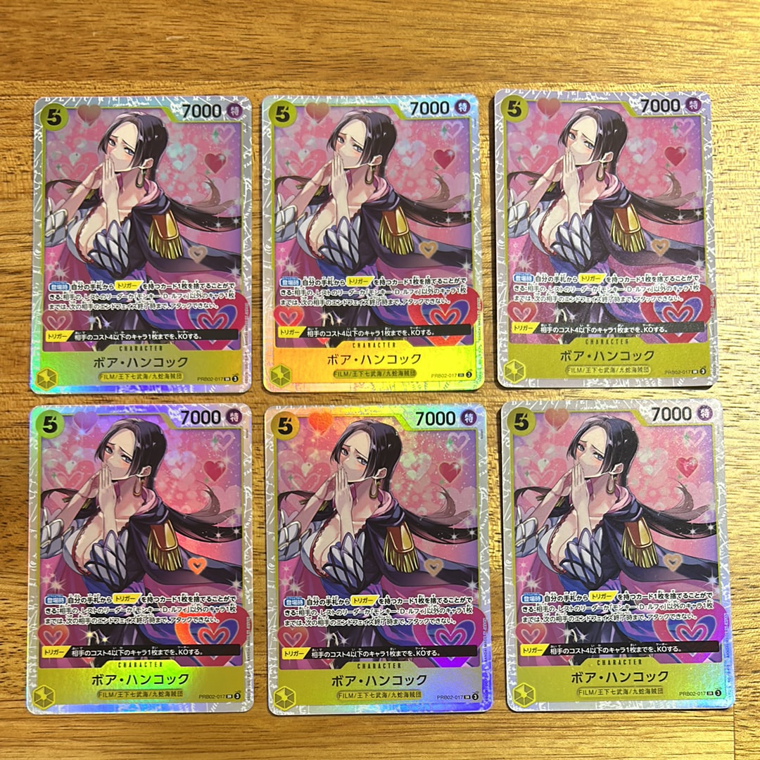 ボア・ハンコック SR [PRB02-017](プレミアムブースター「ONE PIECE CARD THE BEST vol.2」)