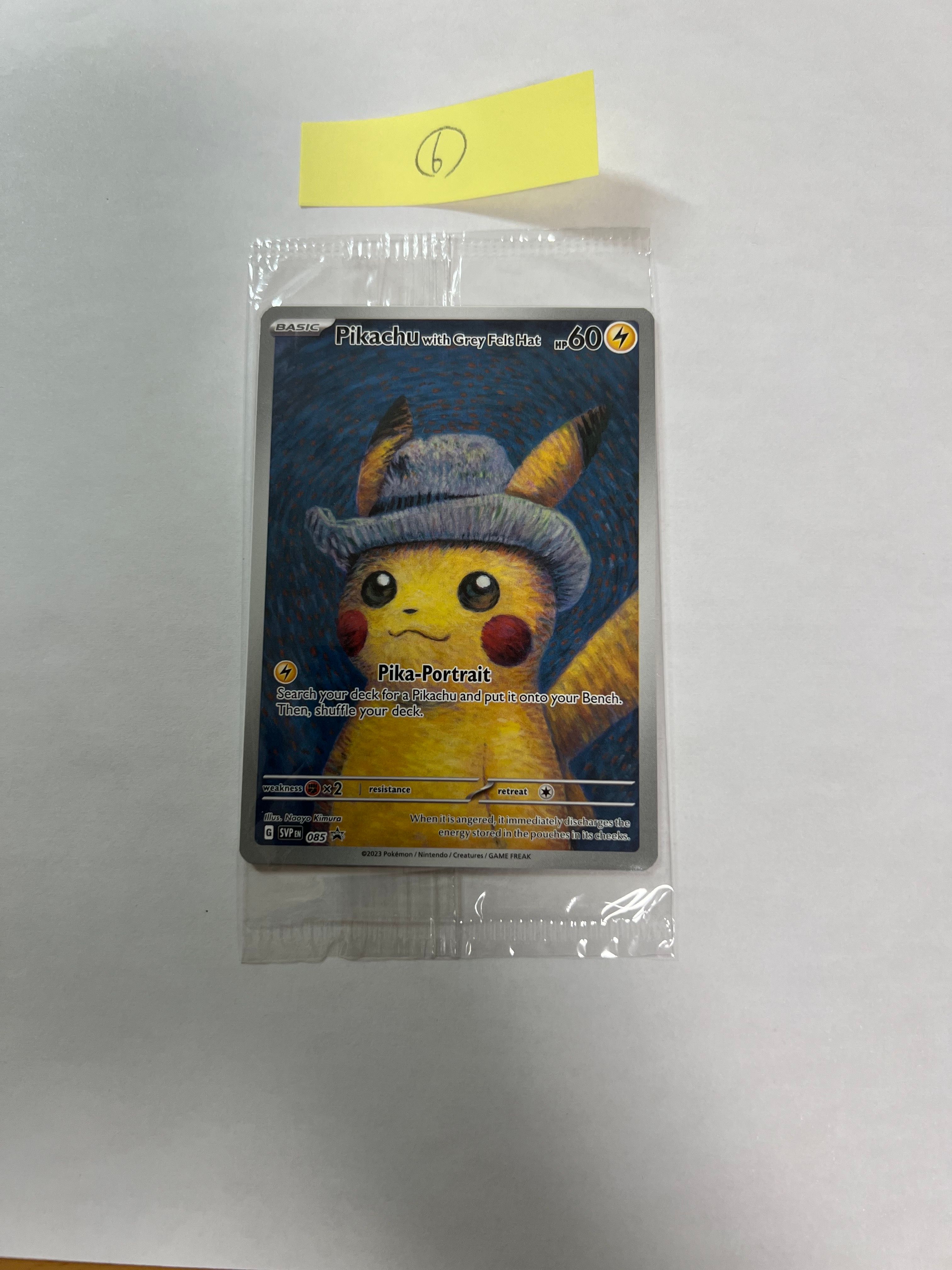 ピカチュウ : プロモ [SVP EN 085](「ゴッホ展」 プロモーションカード「SVP EN」) 【英語版】