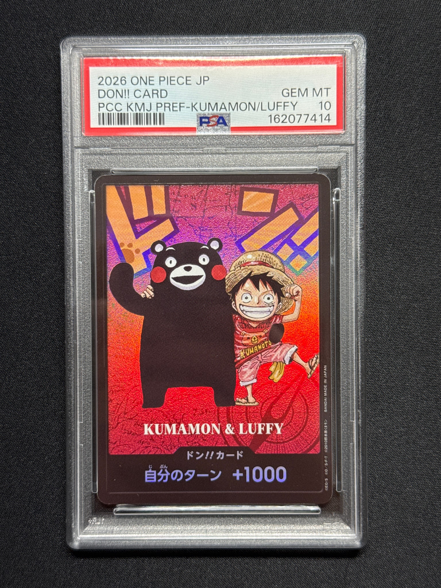 PSA10】ドン!!カード : くまモン&ルフィ (プレミアムカード