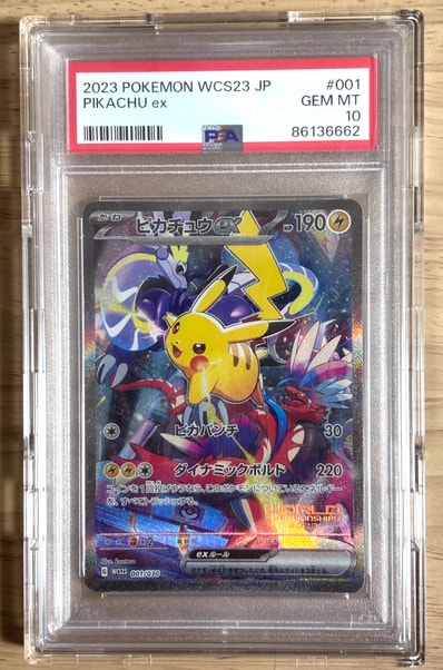 ポケモンワールドチャンピオンシップス2023横浜 記念デッキ ポケモンワールドチャンピオンシップス2023横浜 記念デッキ