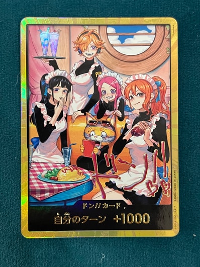 ドン!!カード :金ドン(エクストラブースター「ヒロインズエディション Vol.2」)
