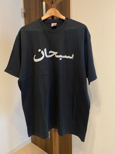 Supreme Arabic Logo Tee "Black"