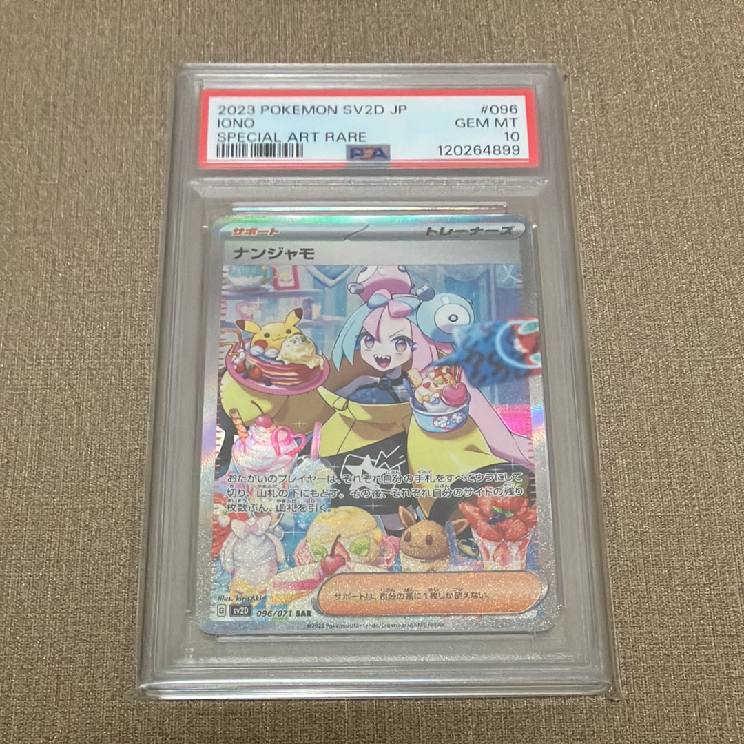 ミュウ ☆ :1ED [e1 087/128](ポケモンカードe 第1弾「基本拡張パック