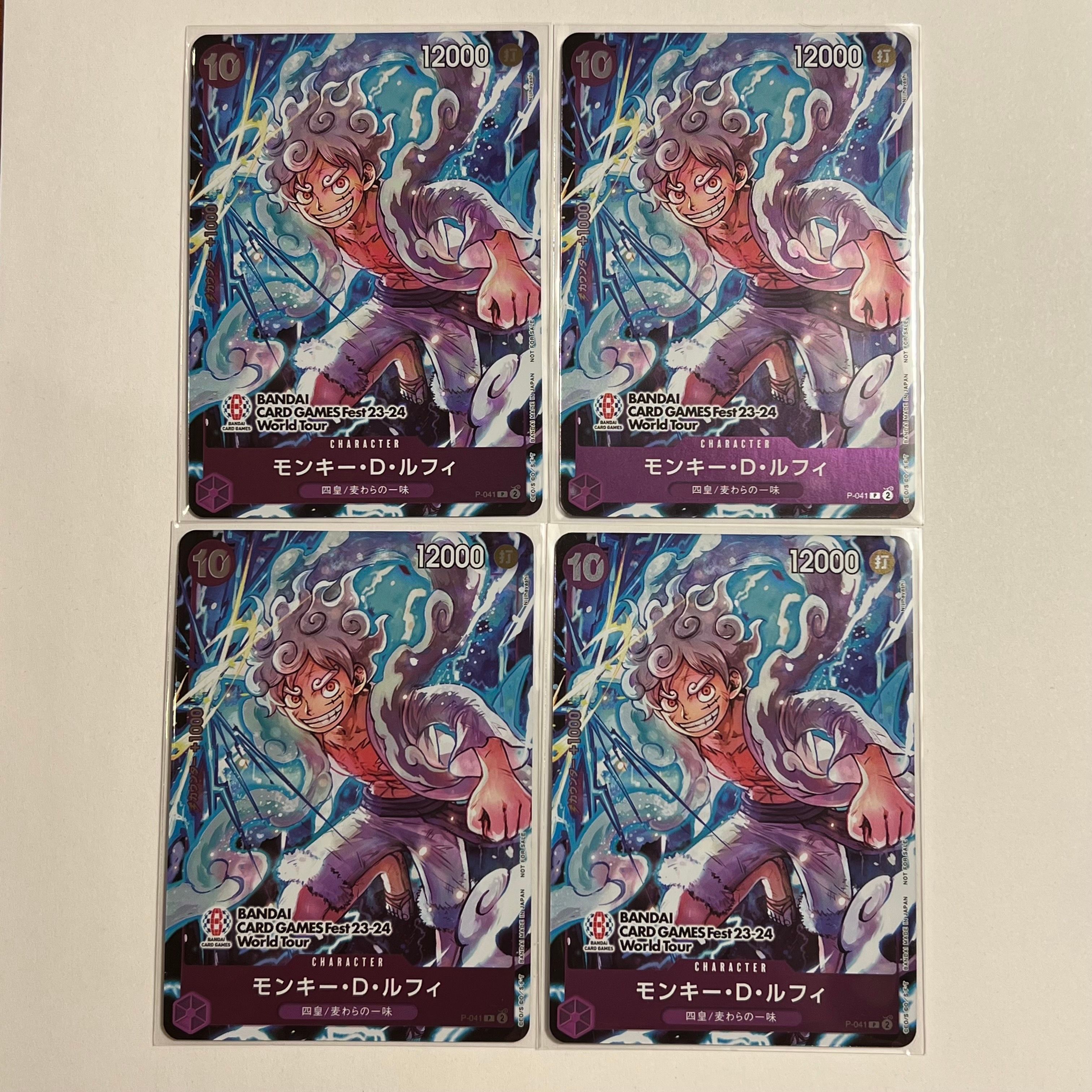モンキー・D・ルフィ P [P-041] (BANDAI CARD GAMES Fest23-24 World Tour)