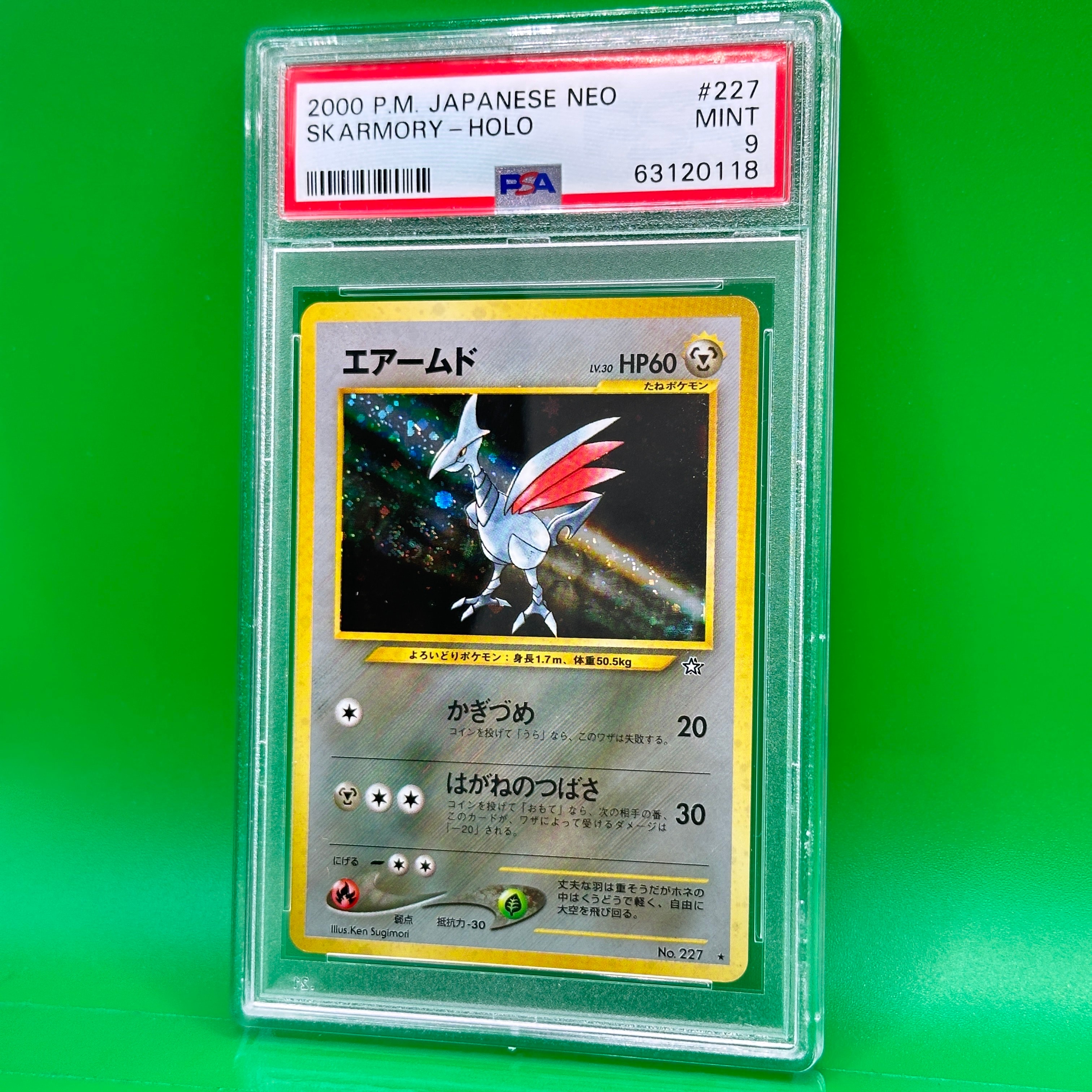 PSA9】エアームド ☆ : 旧裏 [neo1 No.227](ポケモンカード☆neo 拡張