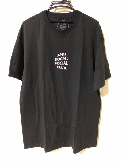 Never Again Never You Black Tee