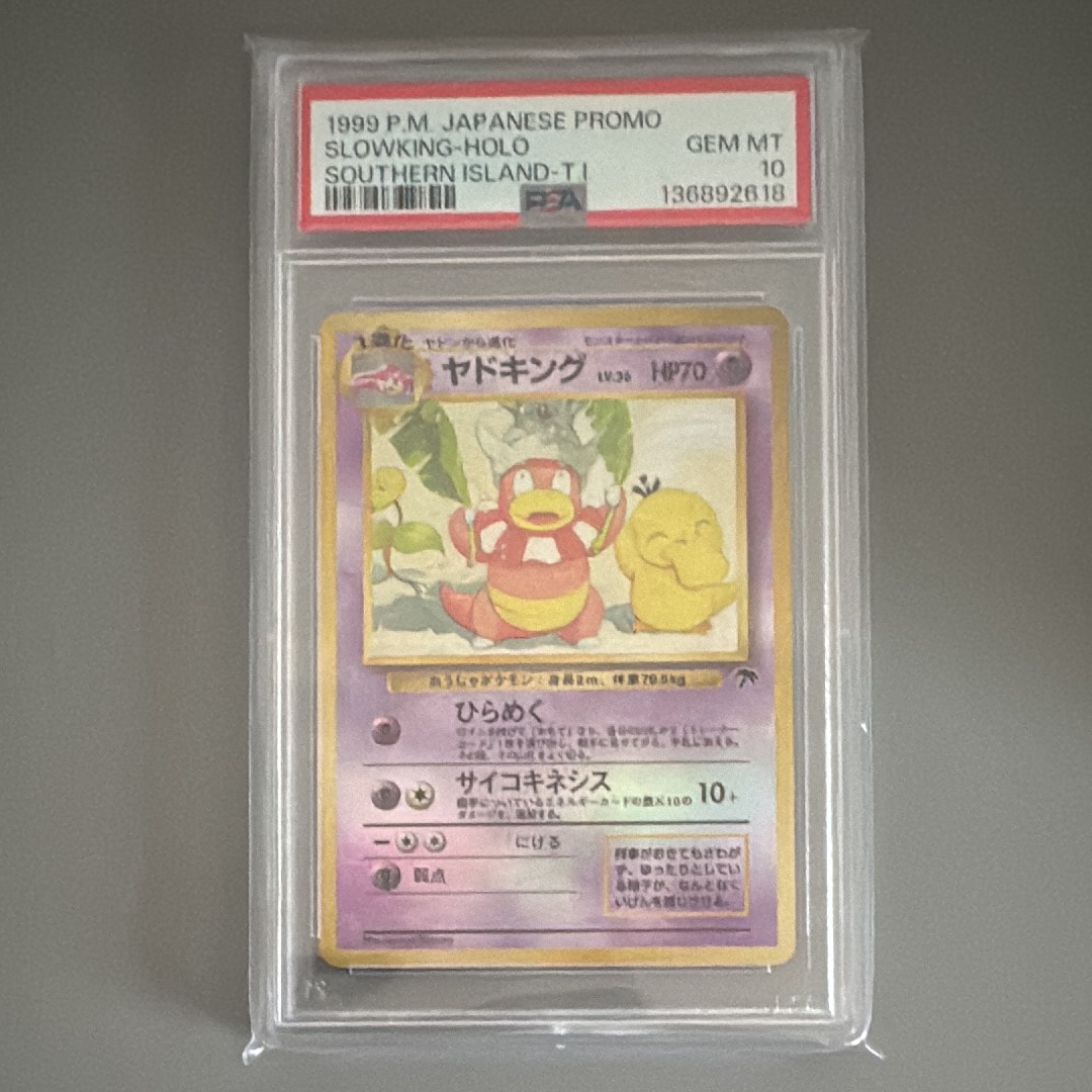 モンスターボール 002/015 25th ゴールデンボックス PSA10 モンスターボール 25th ゴールデンボックス 002/015 1枚の通販