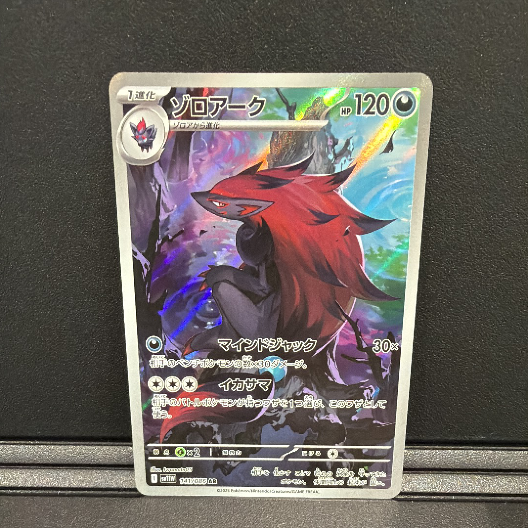 PSA10】はじまりの樹のミュウ [10th](ダイヤモンドパール「映画10周年