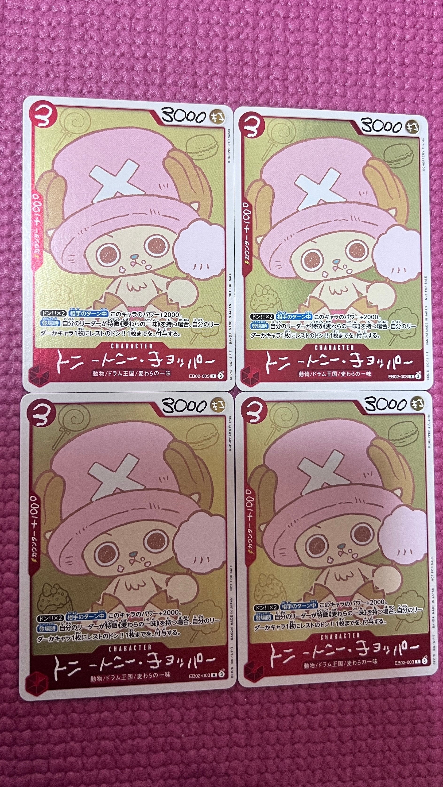 トニートニー・チョッパー R [EB02-003](プロモーションカード「ONE PIECE CHOPPER’s 1 ふろく」)