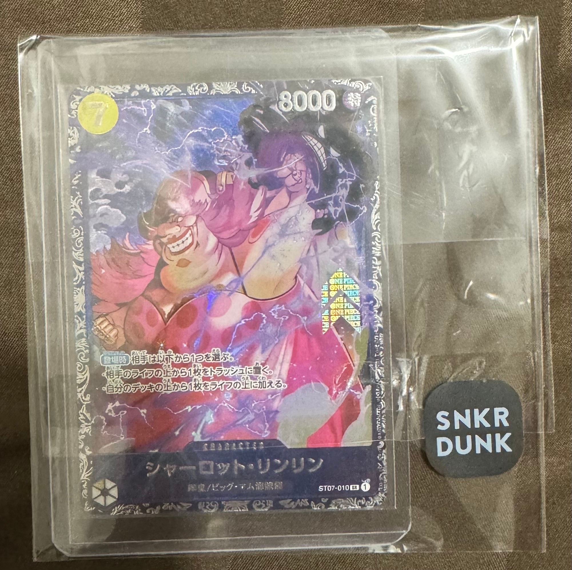 シャーロット・リンリン SR [ST07-010] (フラッグシップバトル 10月 ベスト8記念品)