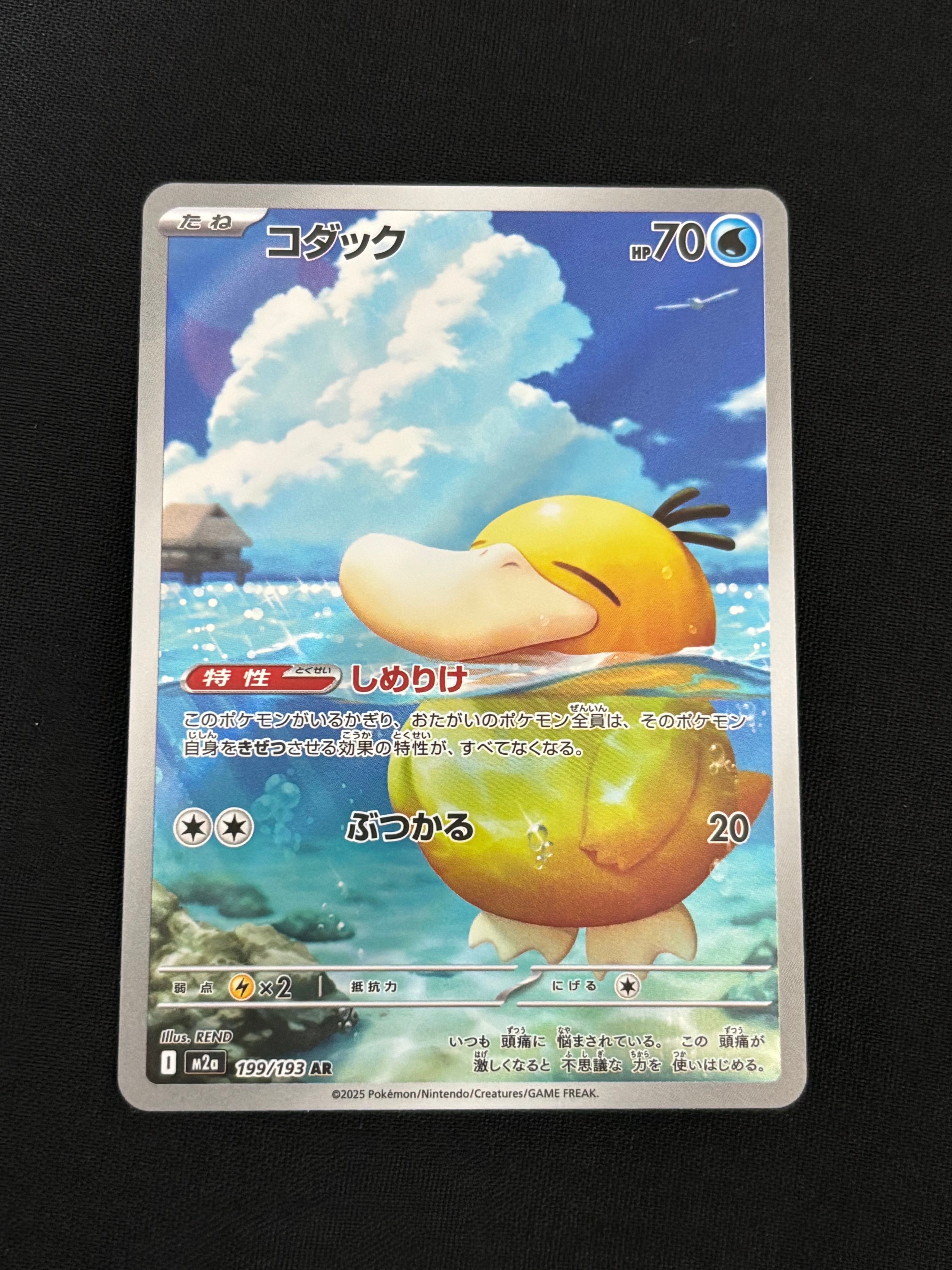 エーフィ: プロモ [SV-P 066](「YU NAGABA×ポケモンカードゲーム