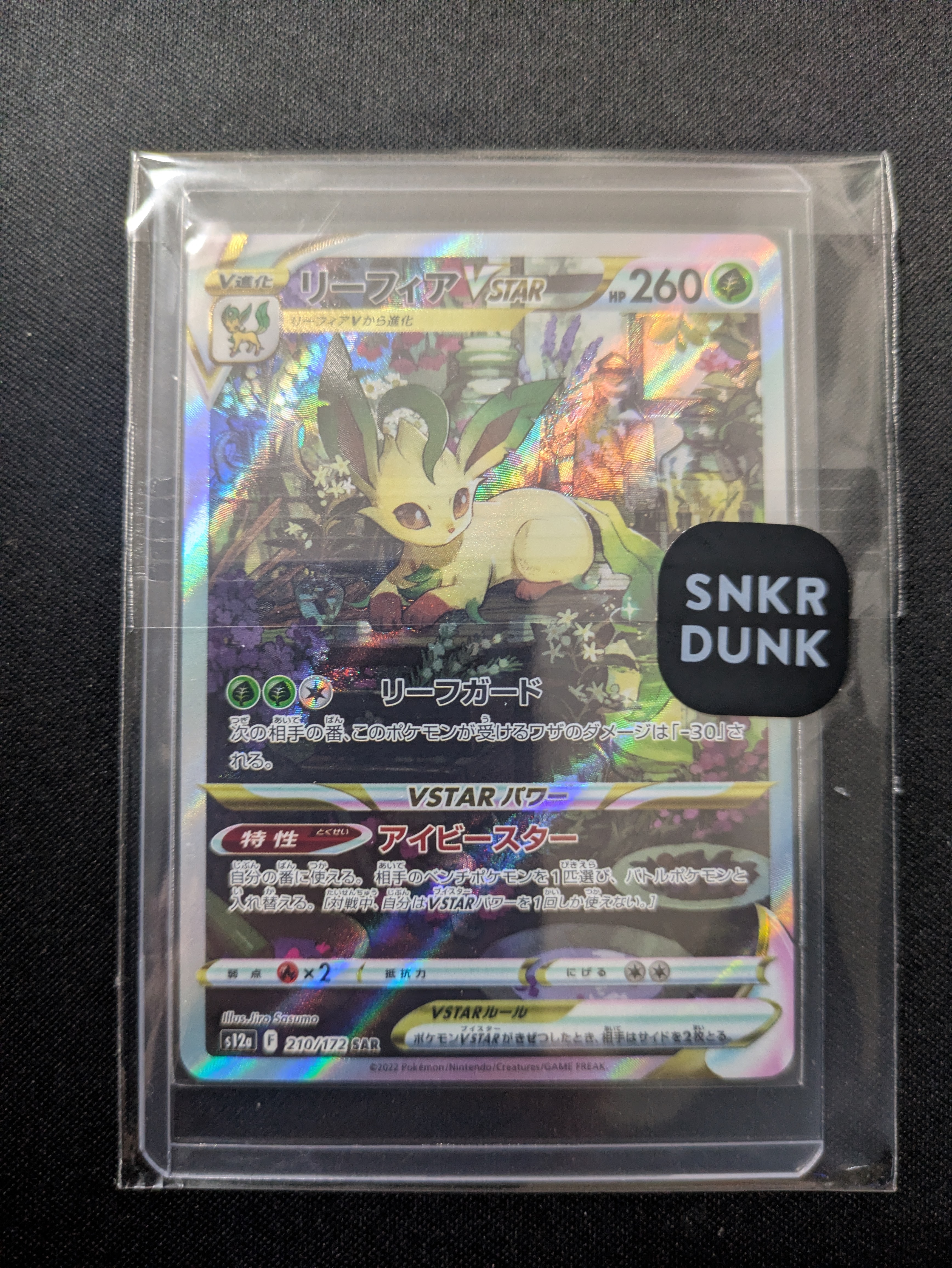 PSA10】古代ミュウ Wizards表記 : 旧裏/プロモ[PMCG-P](プロモーション