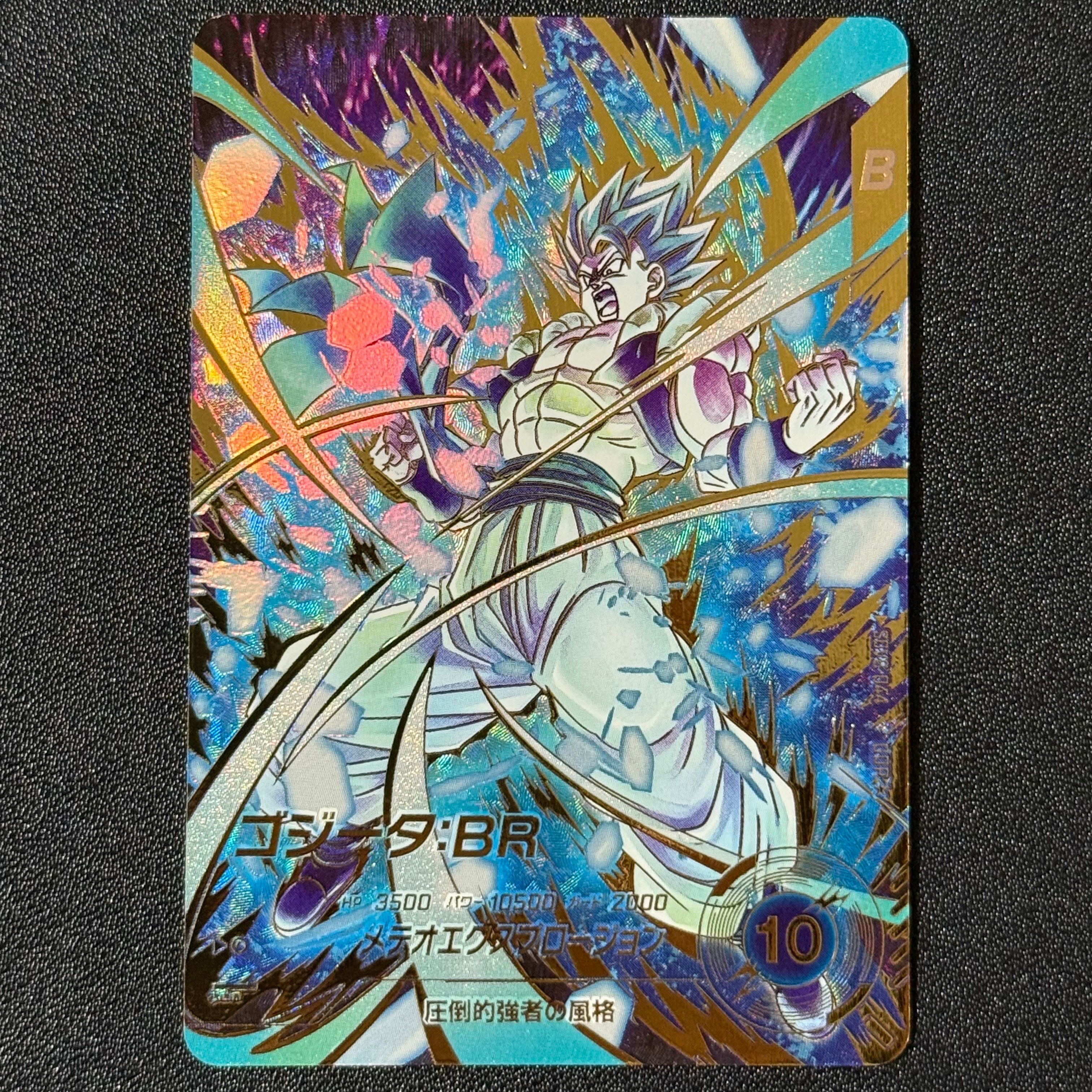 ブルマ N [APT-018](アドバンスパック「ドラゴンボール 40th