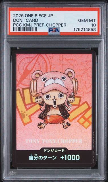 PSA10】ドン!!カード : トニートニー・チョッパー (プレミアムカード