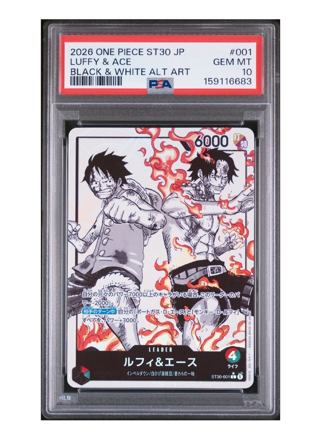 PSA10】ルフィ＆エース L-P [ST30-001](スタートデッキEX「ルフィ