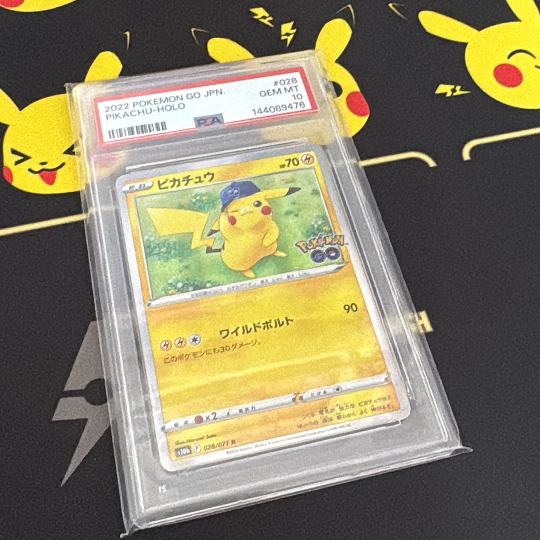ピカチュウ R[s10b 028/071](強化拡張パック「Pokemon GO」)