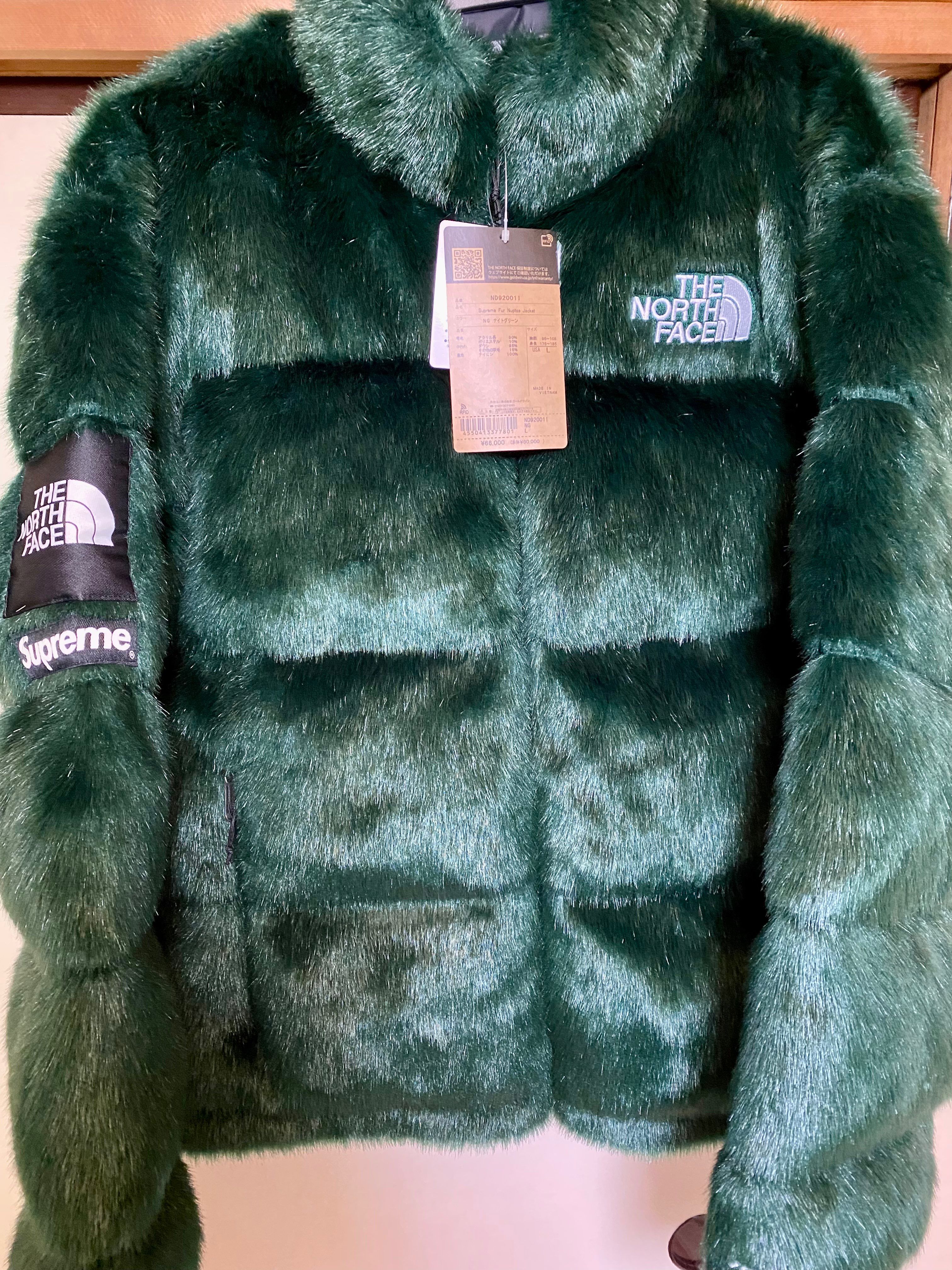 Supreme x The North Face Faux Fur Nuptse Jacket "Green"