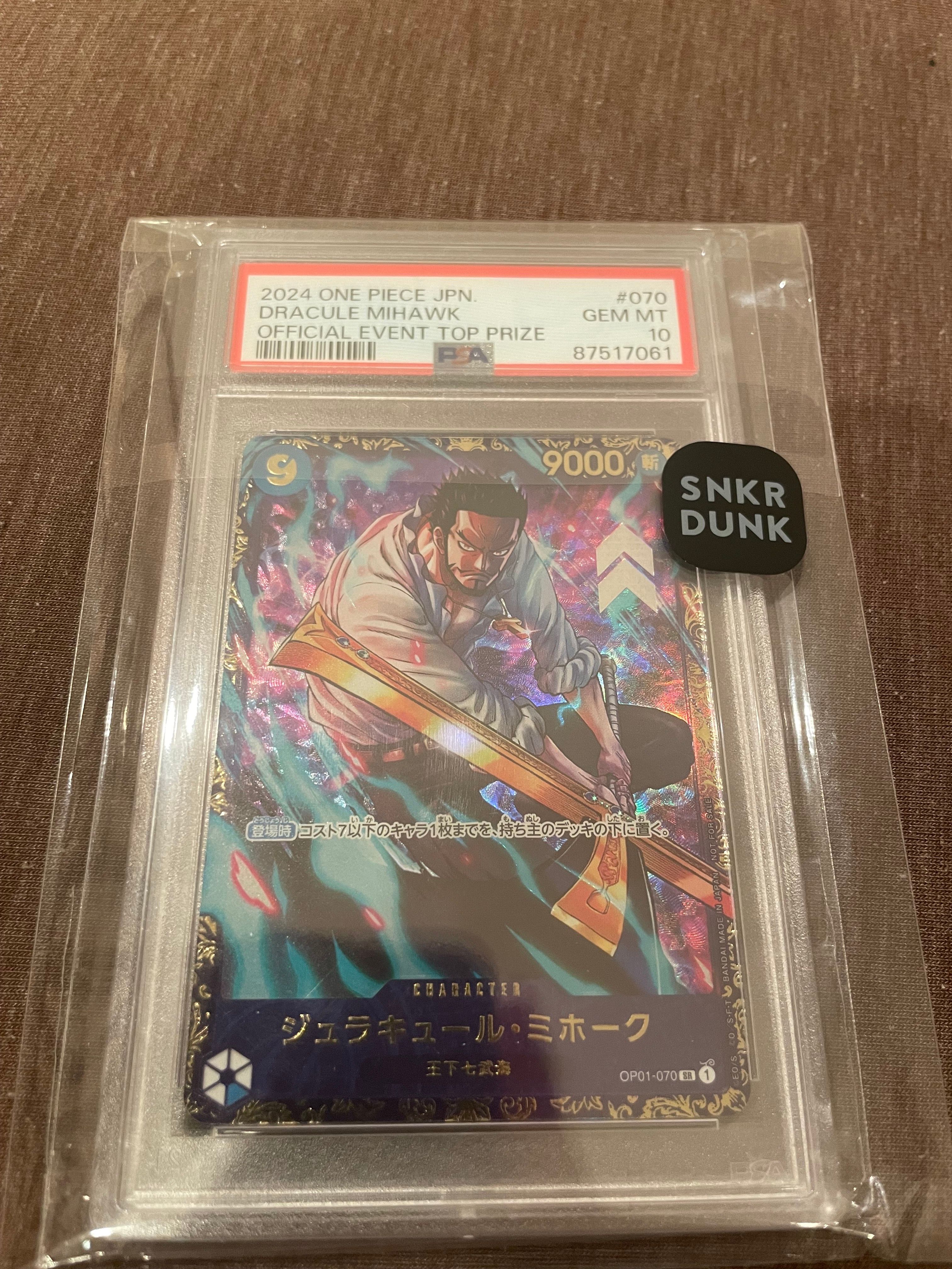 ジュラキュール・ミホーク SR [OP01‐070] (フラッグシップバトル 優勝記念品) for Japan