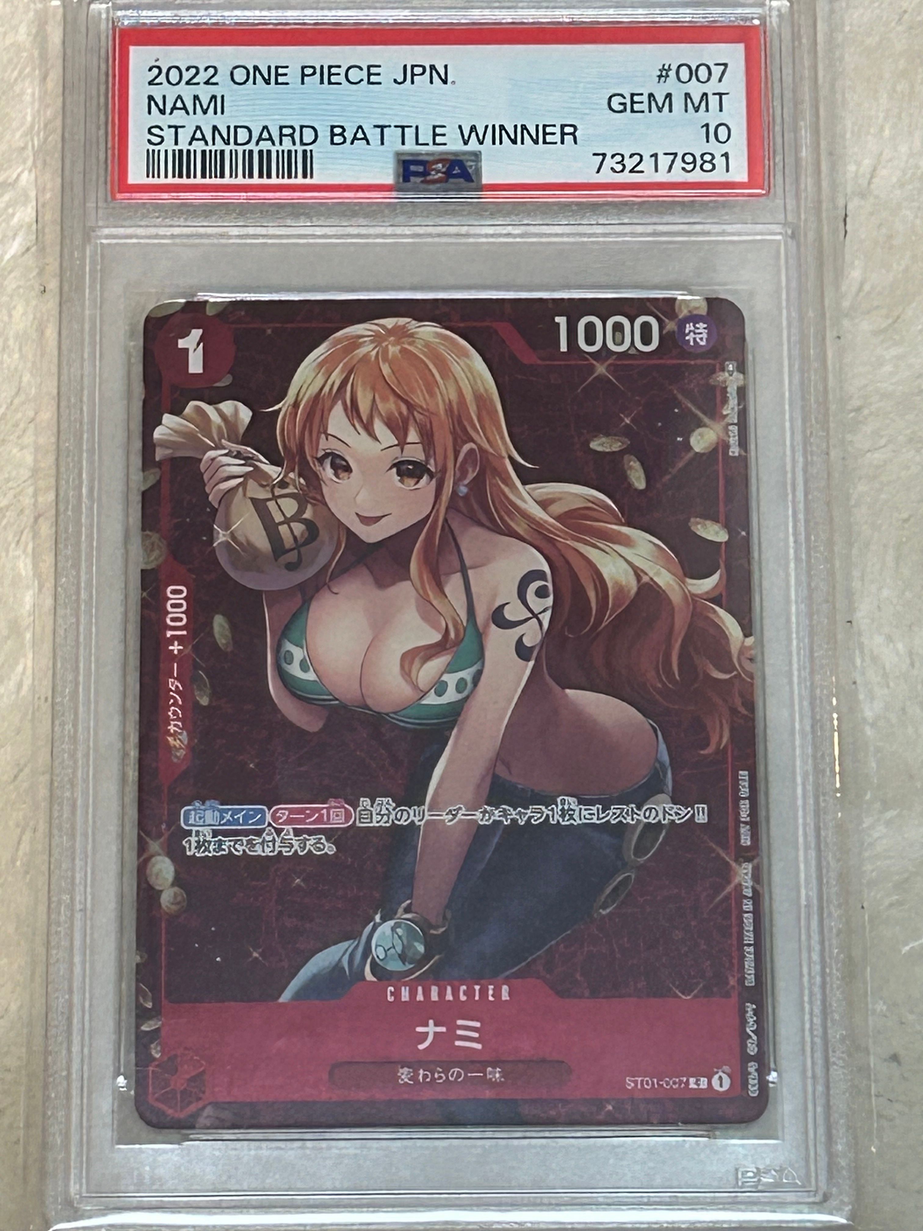 ナミ P [ST01-007]  (スタンダードバトル 優勝記念品)