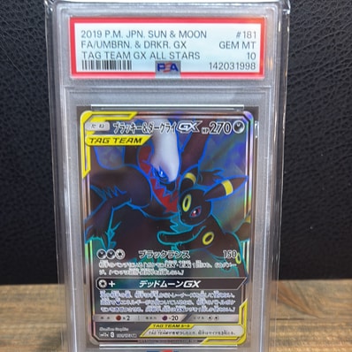 ブラッキー&ダークライGX SR SA SM12a TAG TEAM GX 状態A ブラッキー&ダークライGX SR SA SM12a TAG TEAM GX 状態A