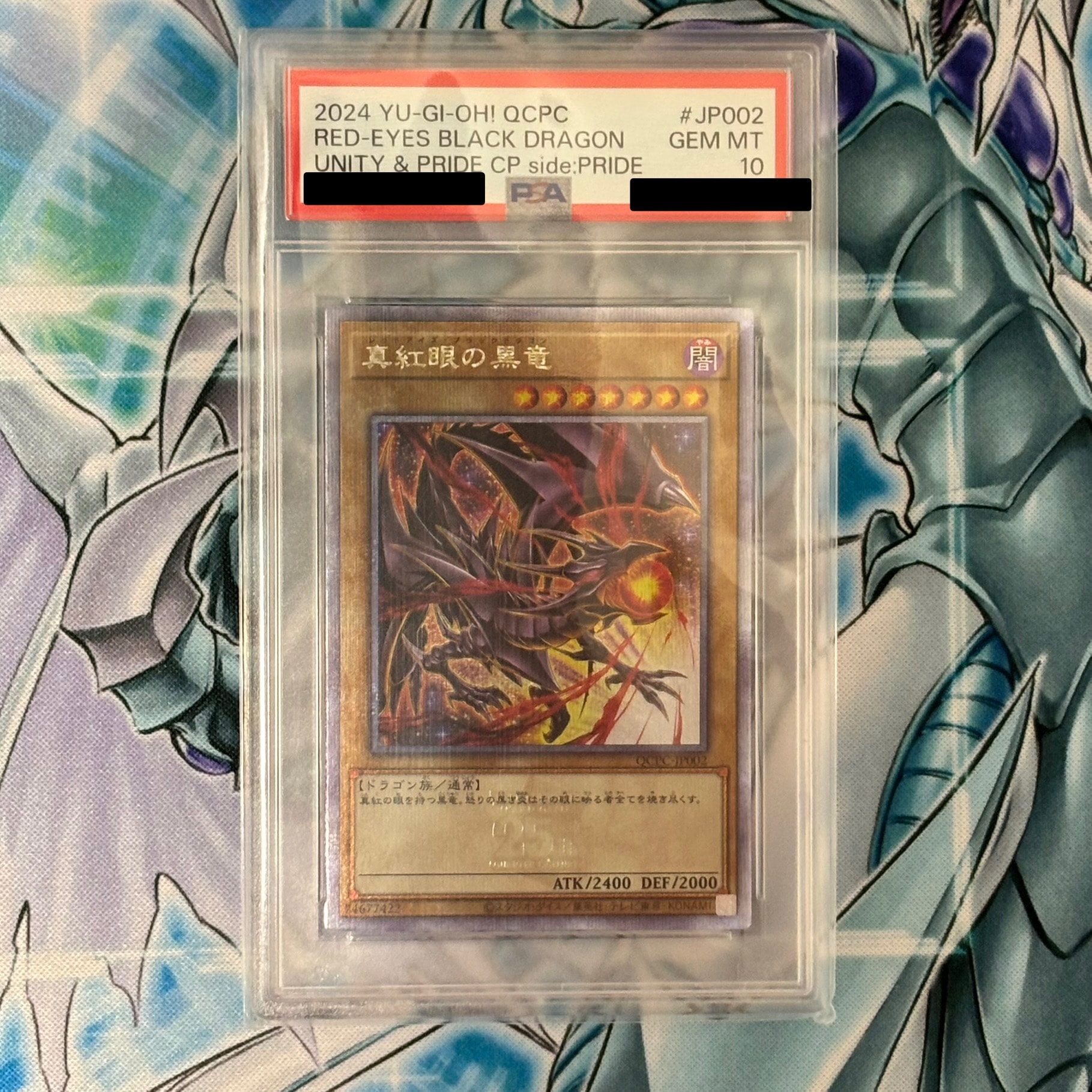 【PSA10】真紅眼の黒竜 25thクォーターセンチュリーシークレット 五つ目 PSA10鑑定済〕真紅眼の黒竜【クォーターセンチュリーシークレット