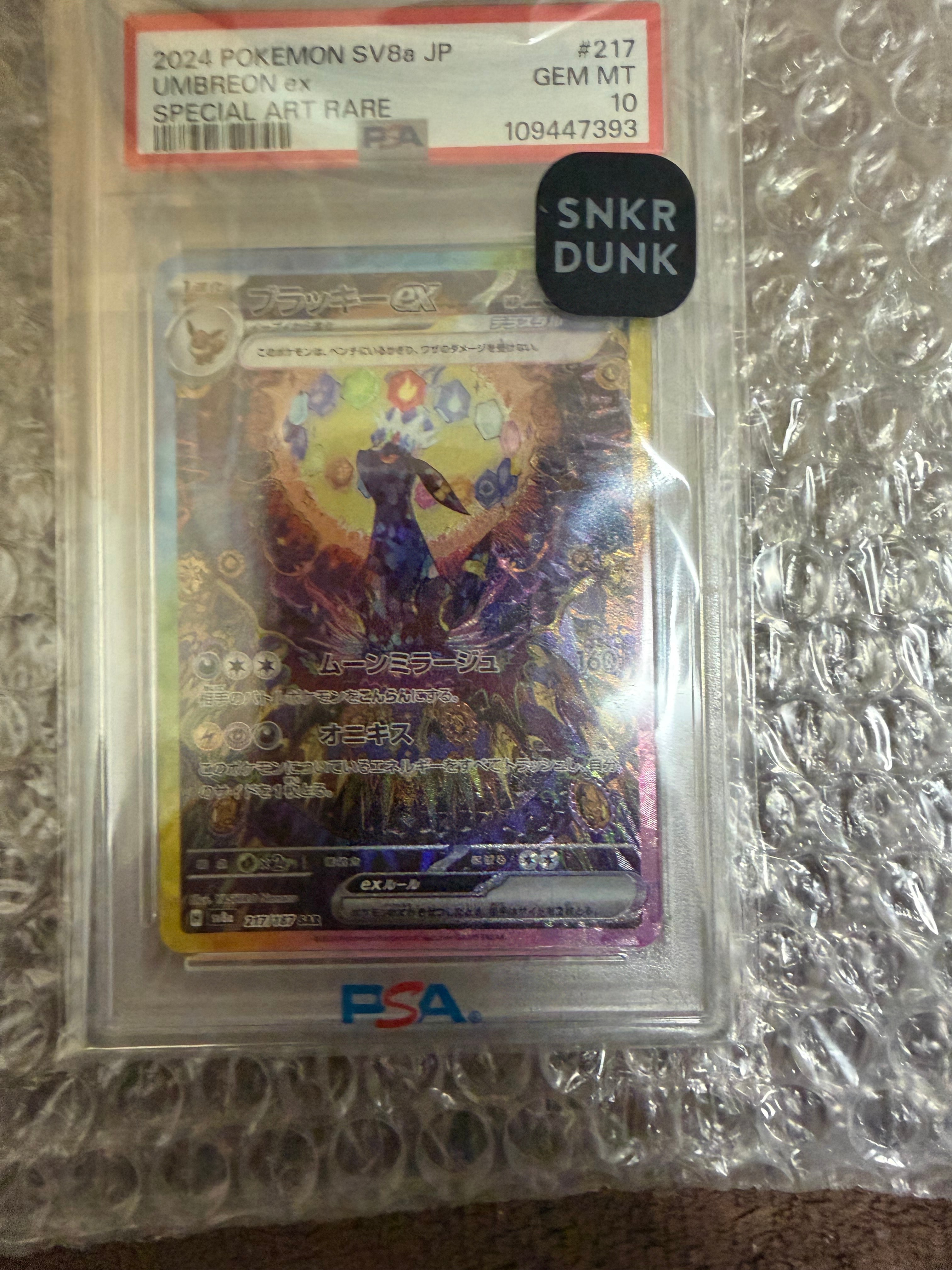 【PSA10】グラードン　25th ミラー　リバホロ　s8a 006/028 グラードン≪PSA10/ﾐﾗｰ≫[](S8a-006/028) | ポケモンカードゲーム