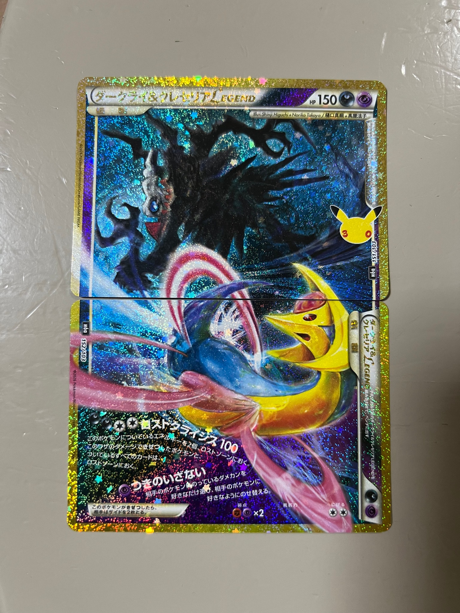 ダークライ&クレセリアLEGEND 2枚セット [M6a 151-152/103](拡張パック「30th CELEBRATION」)