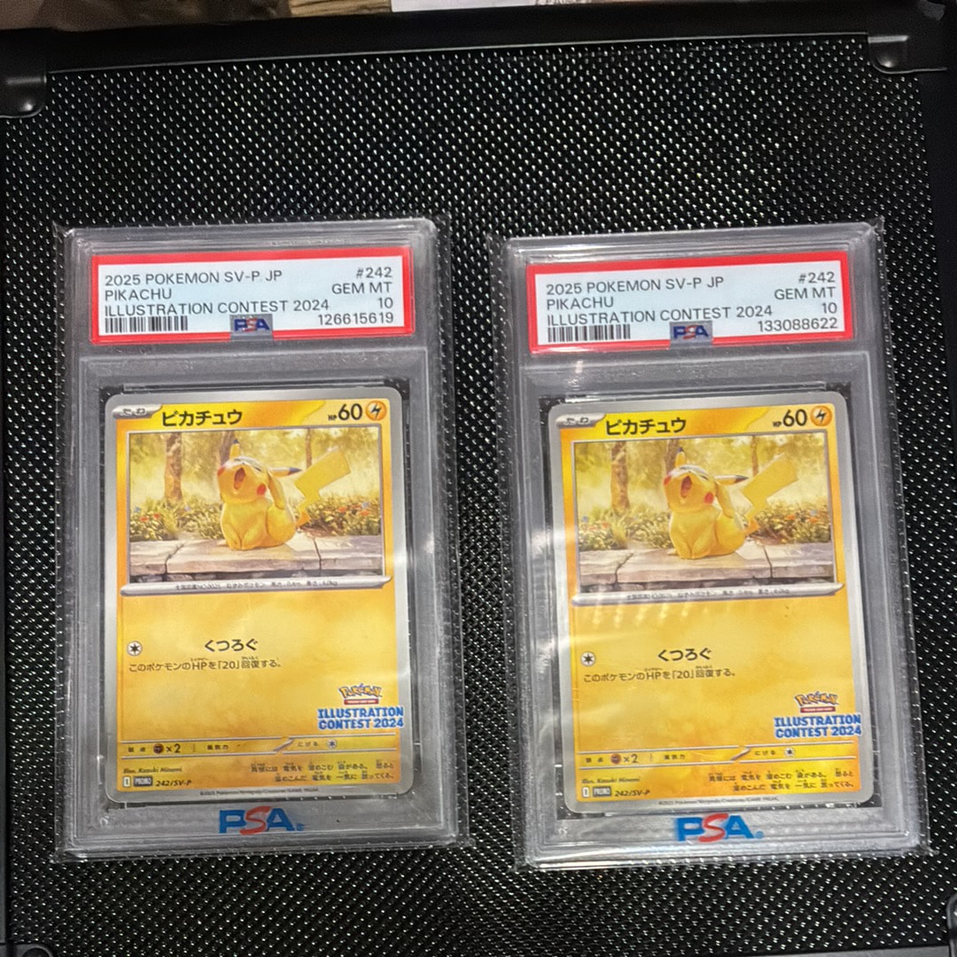 PSA9】ピカチュウ [SV-P 242](プロモカードパック「イラストレーション
