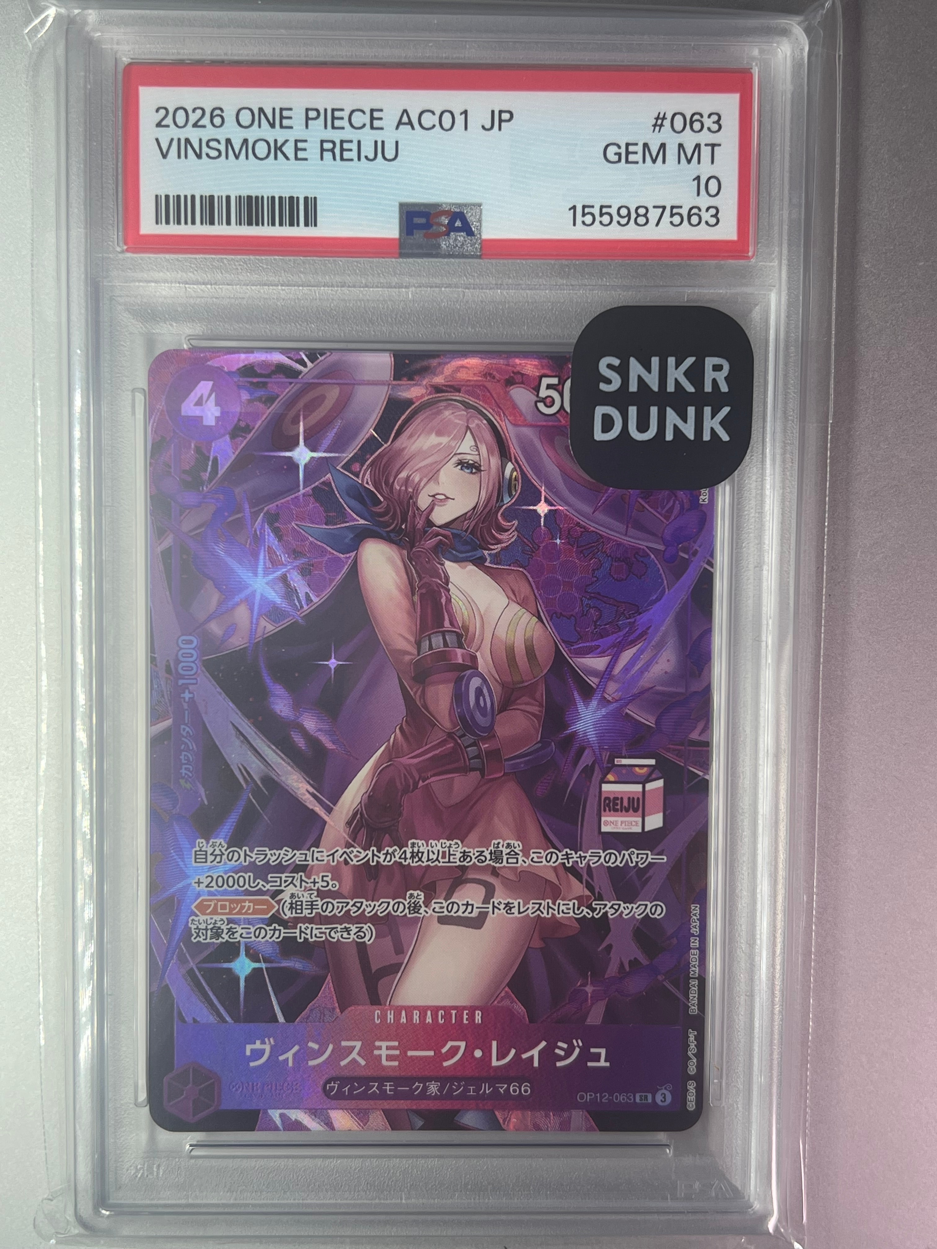 【PSA10】ヴィンスモーク・レイジュ 金文字 SR アドミラブルコレクション PSA10】ヴィンスモーク・レイジュ：金文字 SR [OP12-063](アドミラブル