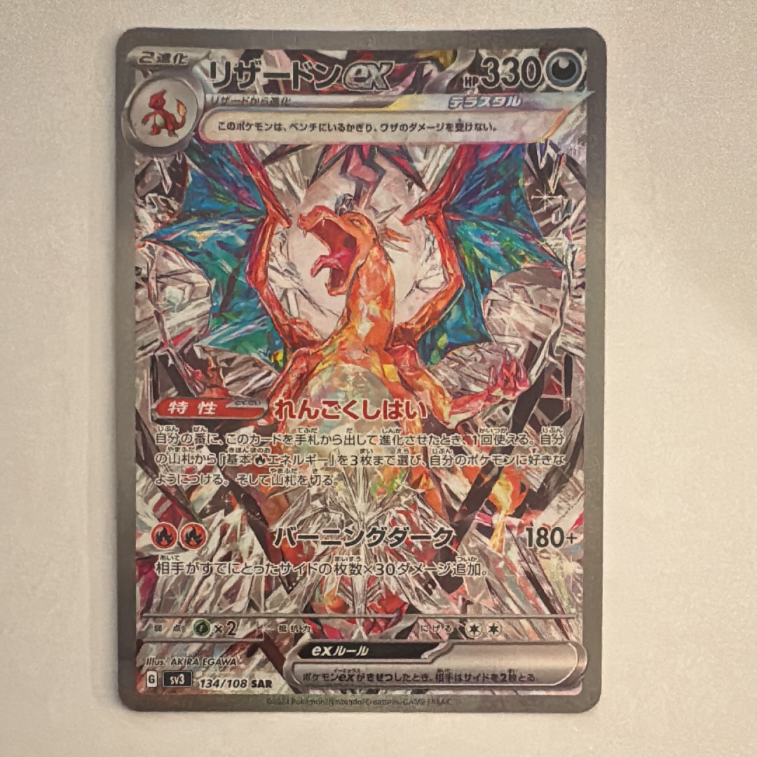 ポケモンカード　旧裏　ひかるコイキング　拡張パック第3弾　めざめる伝説 PSA9】ひかるコイキング : 旧裏 [neo3 No.129](ポケモンカード☆neo